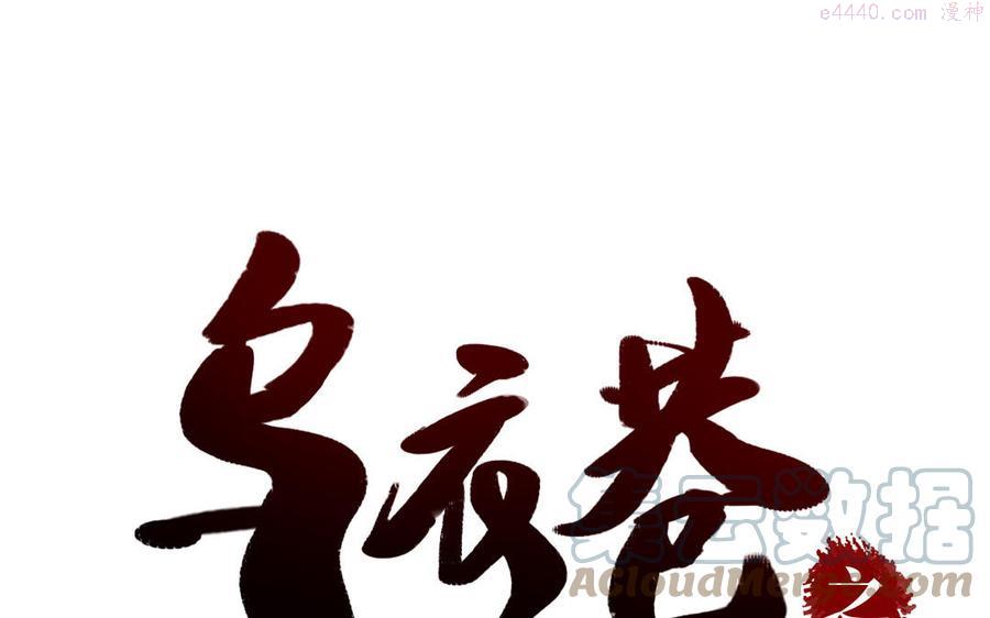 第13话 行刺0