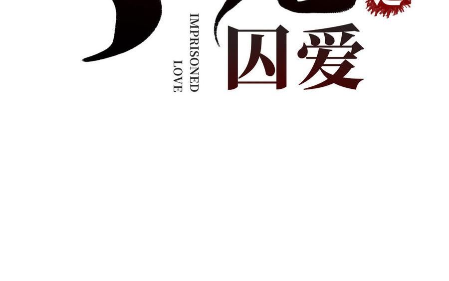第31话 没那么讨厌1