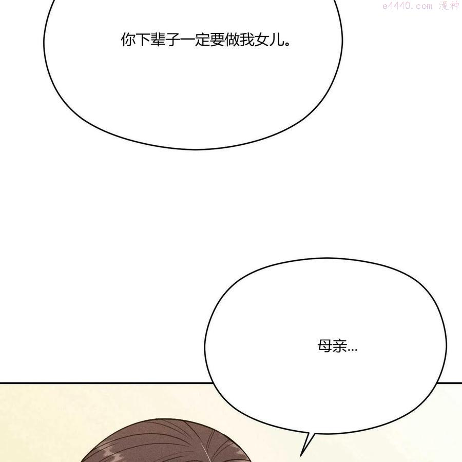 第18话2