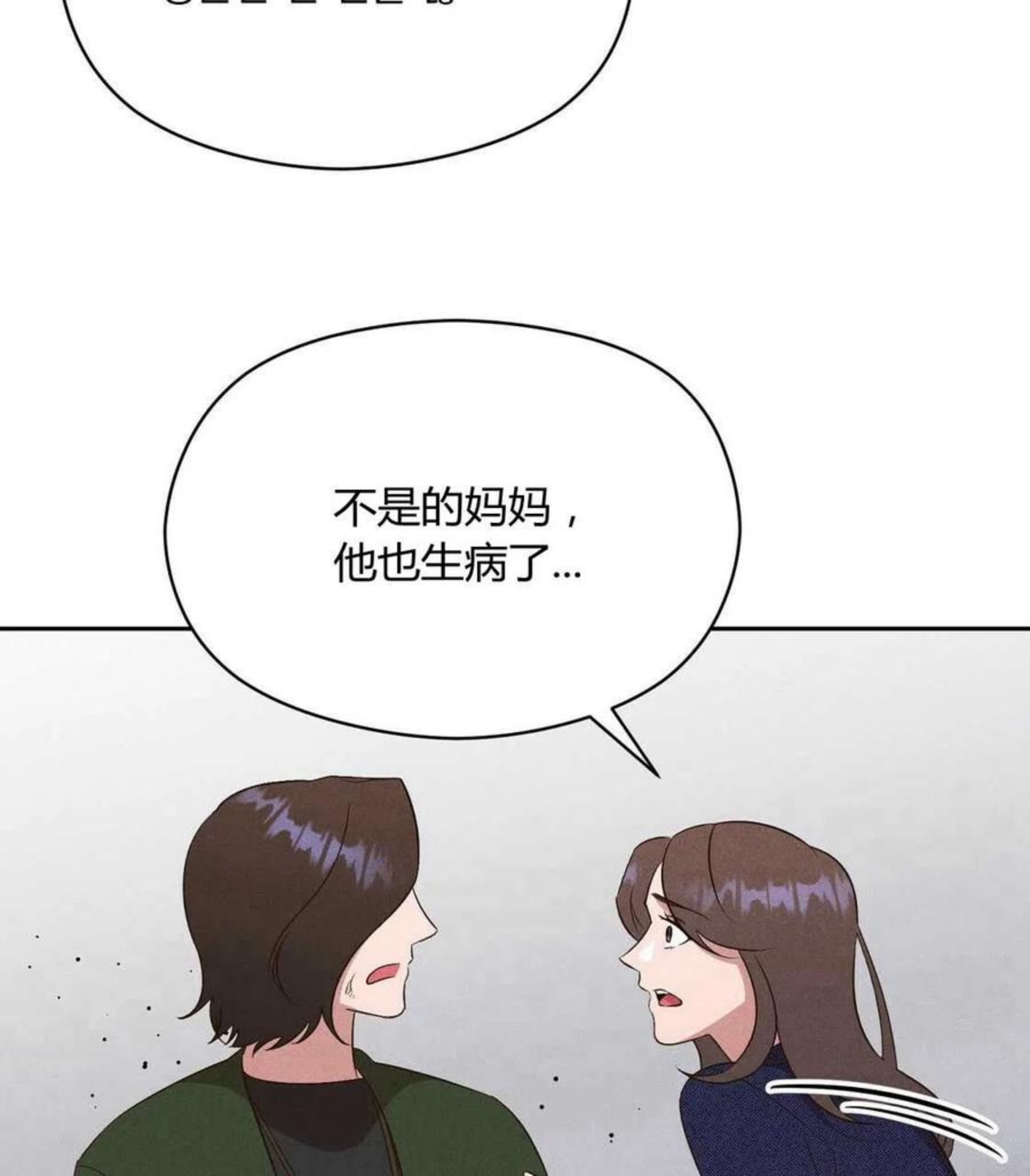 第34话2