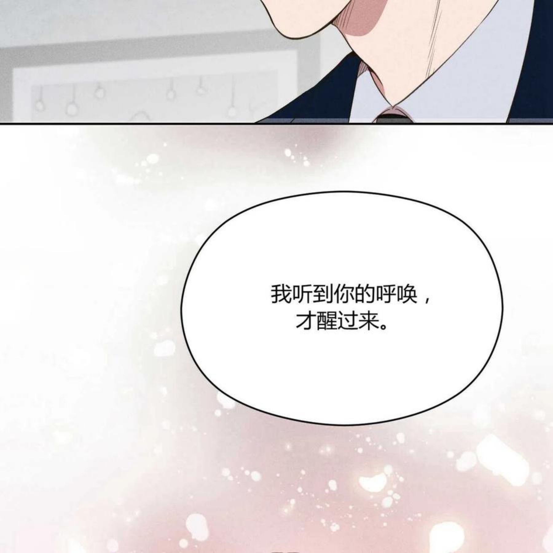 第33话3