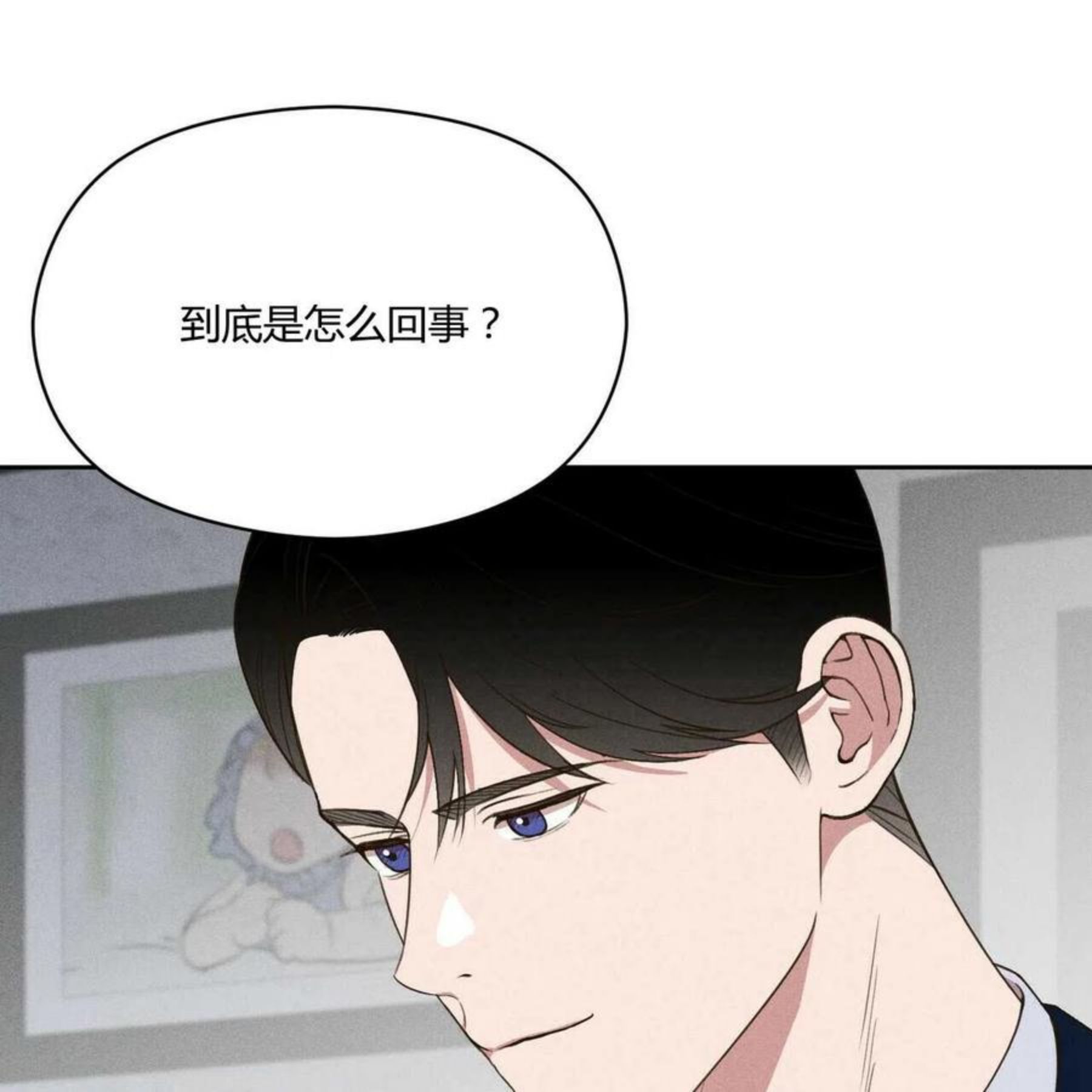 第33话2