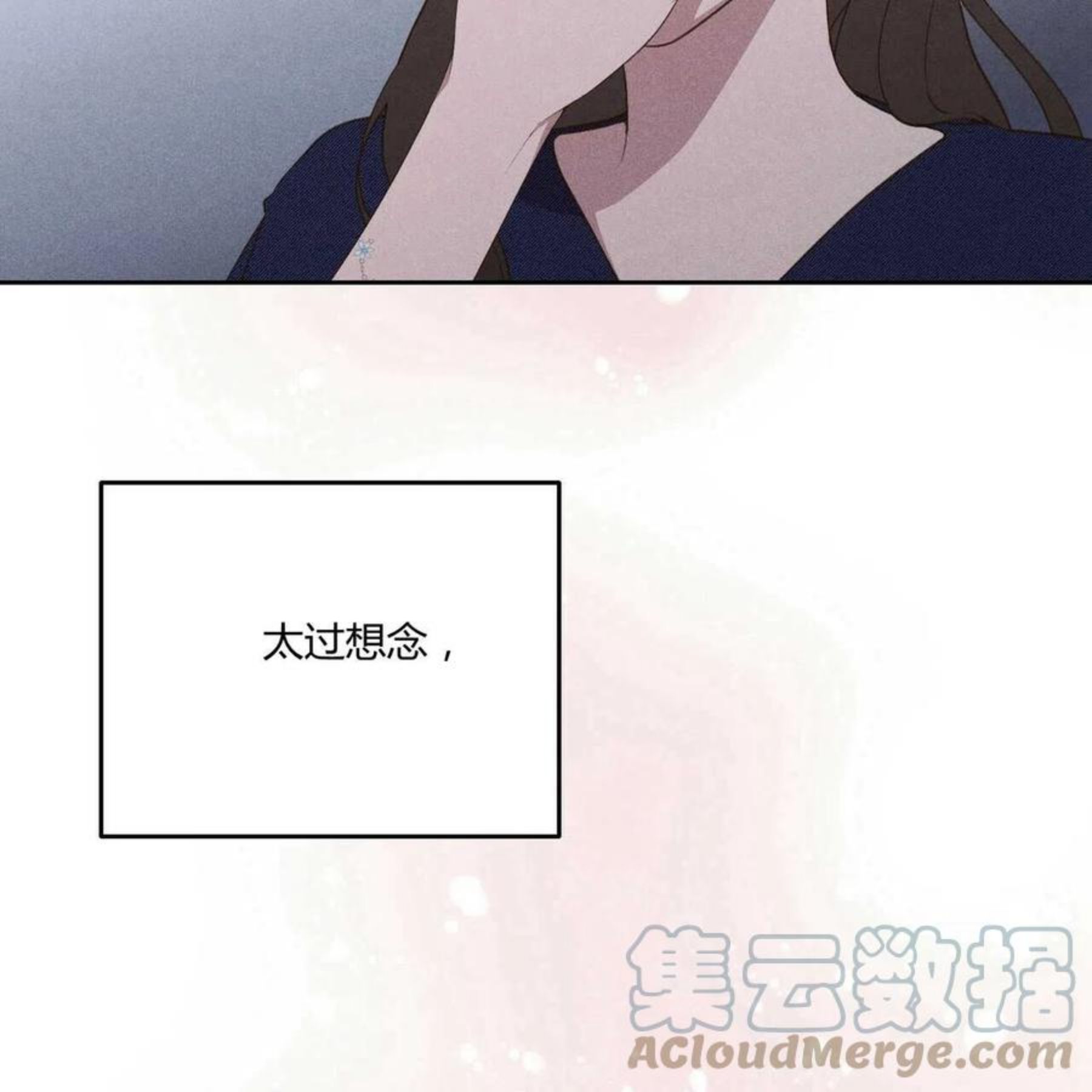 第33话4