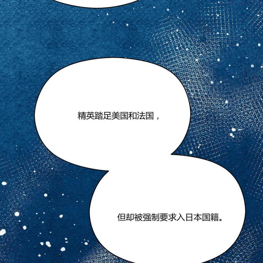 第19话3