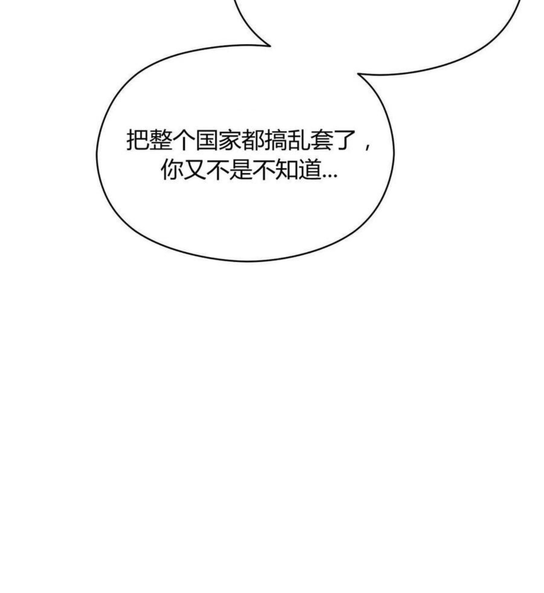 第34话1