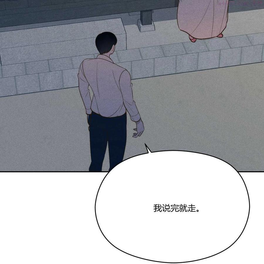 第18话2