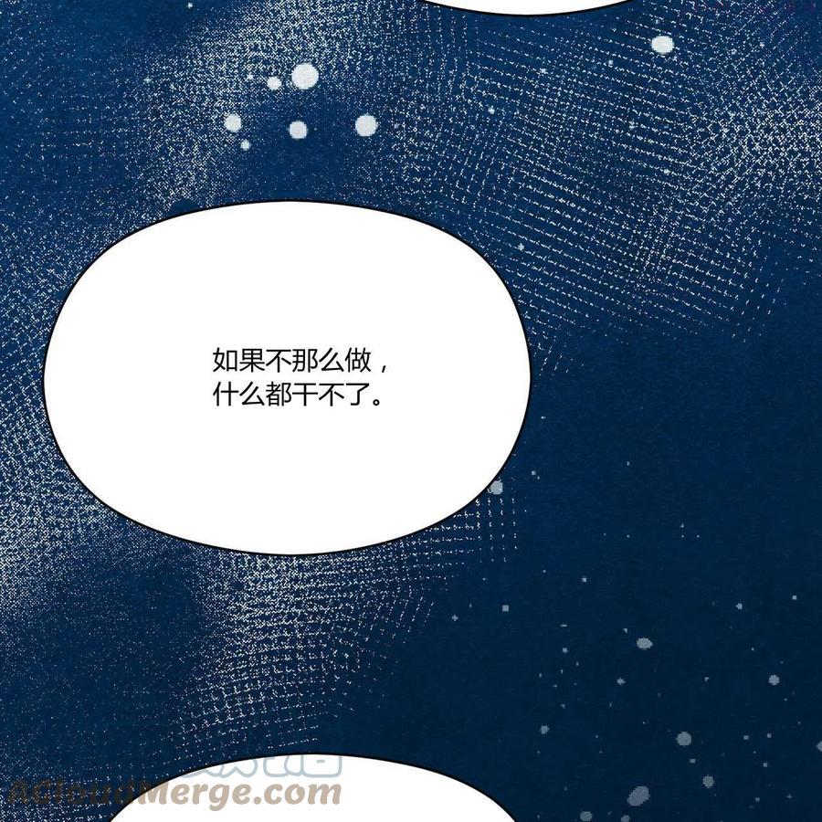 第19话4