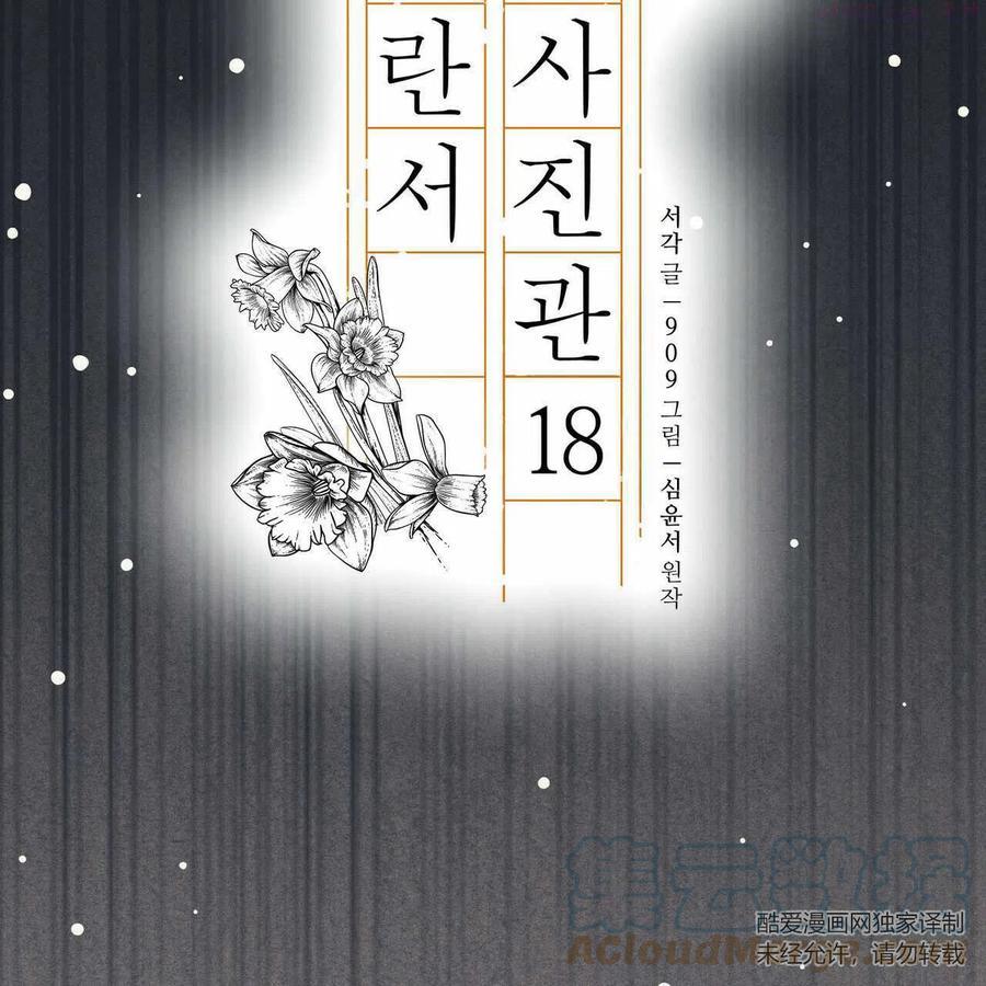 第18话0