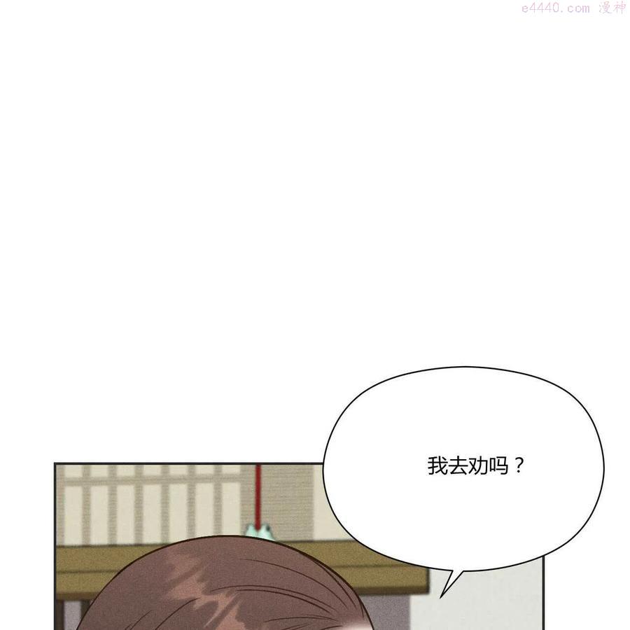 第19话3