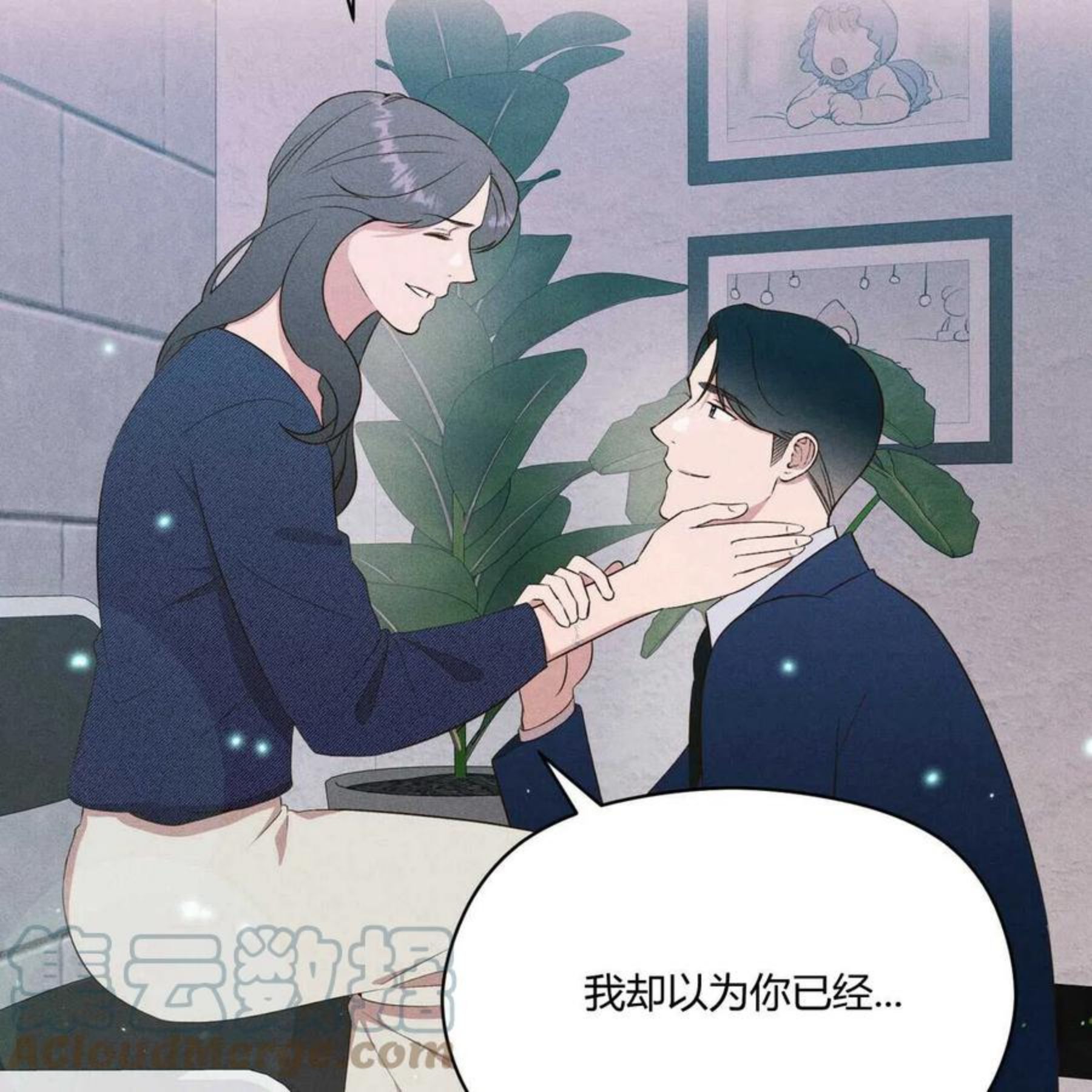 第33话4