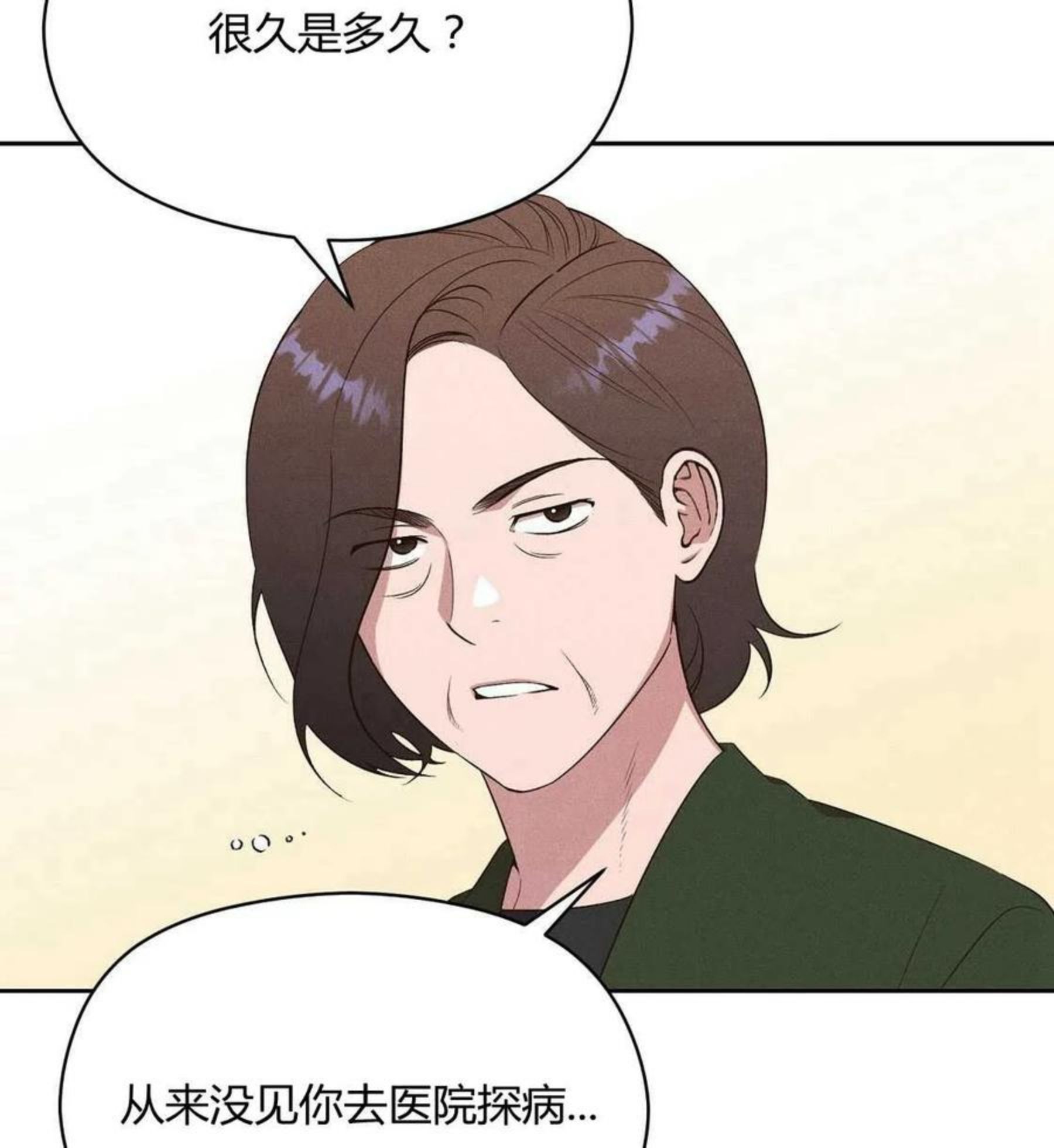 第34话1