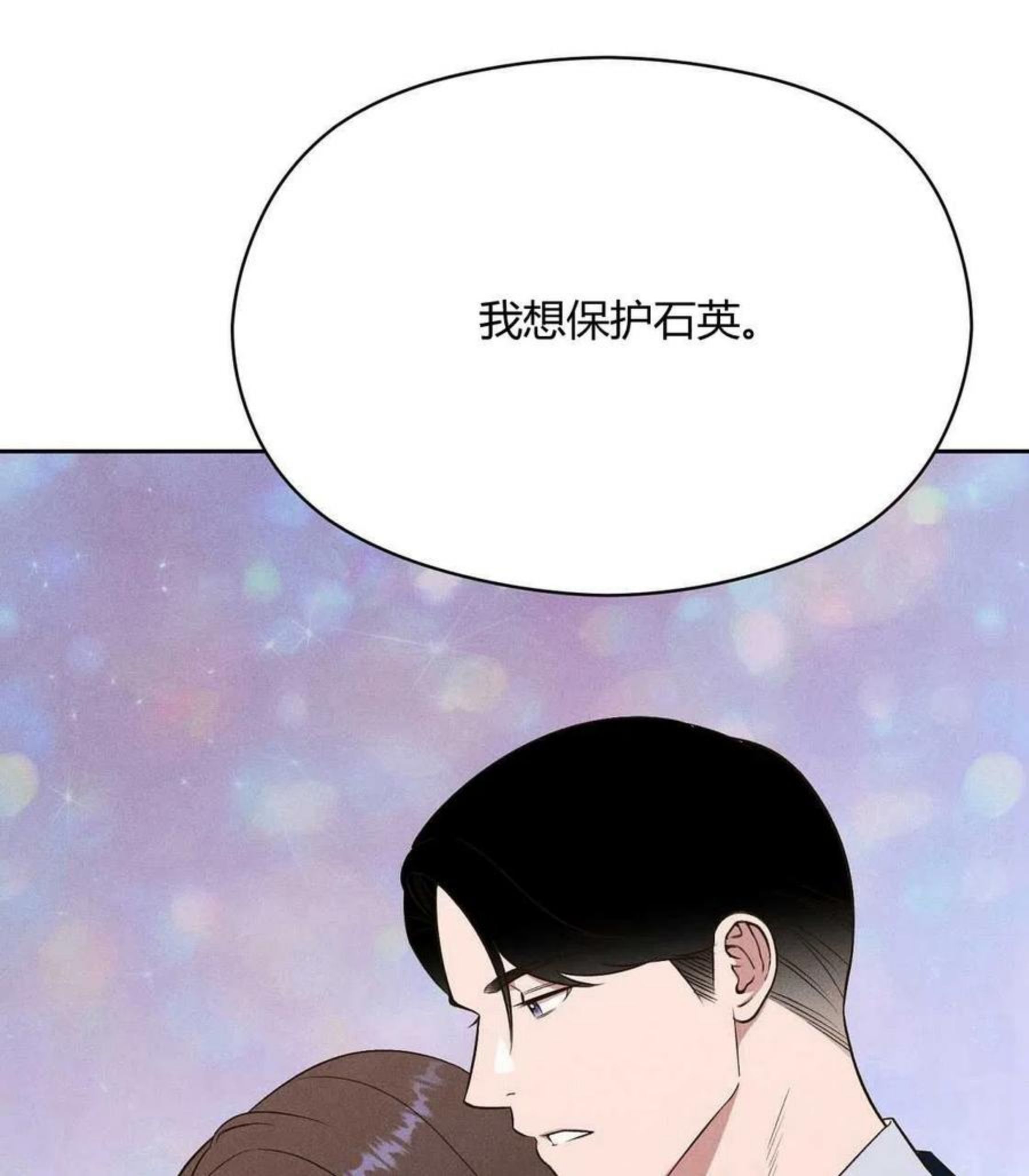 第34话2