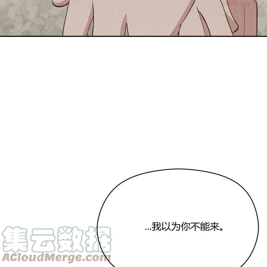 第24话4