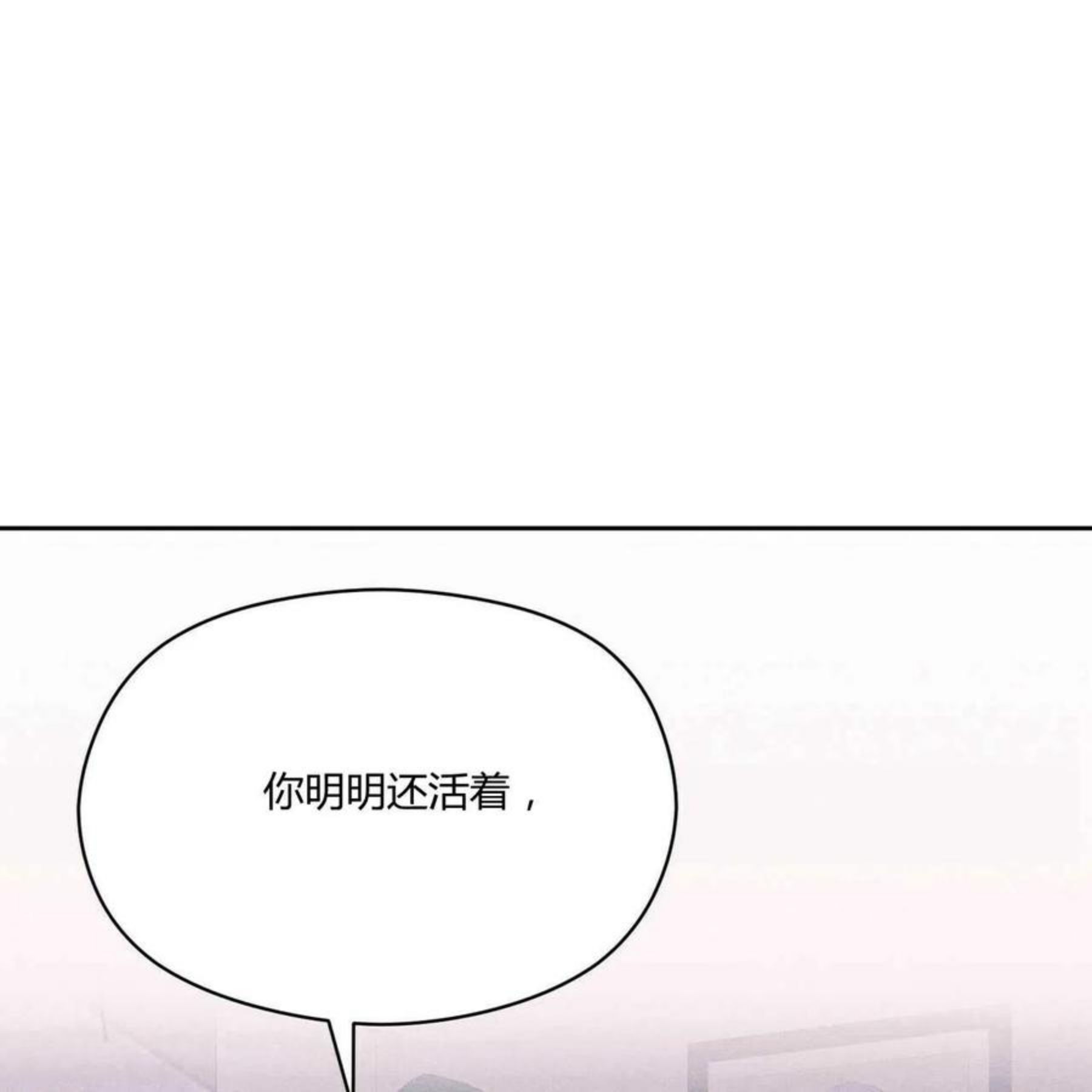 第33话3