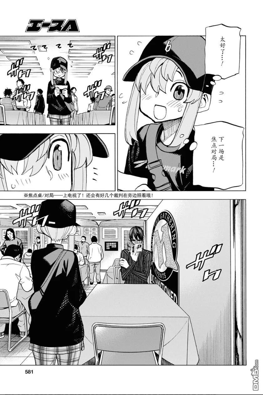 第16话0