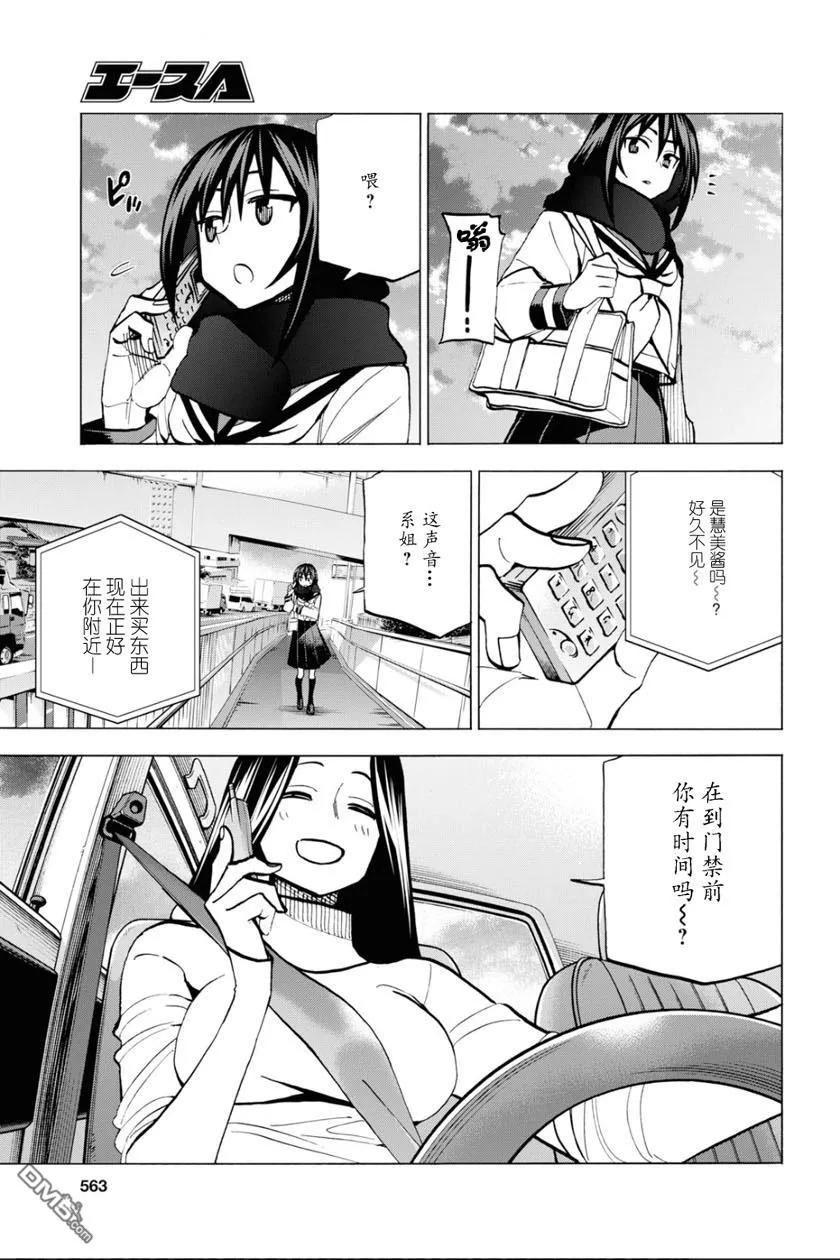 第16话2