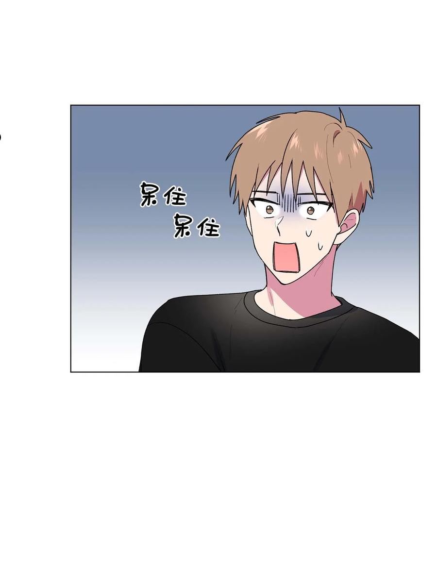 52 挑明2