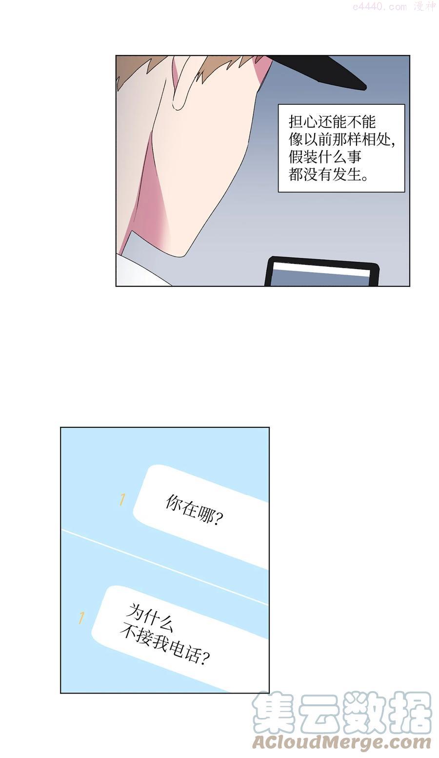 12 冷战（2）4