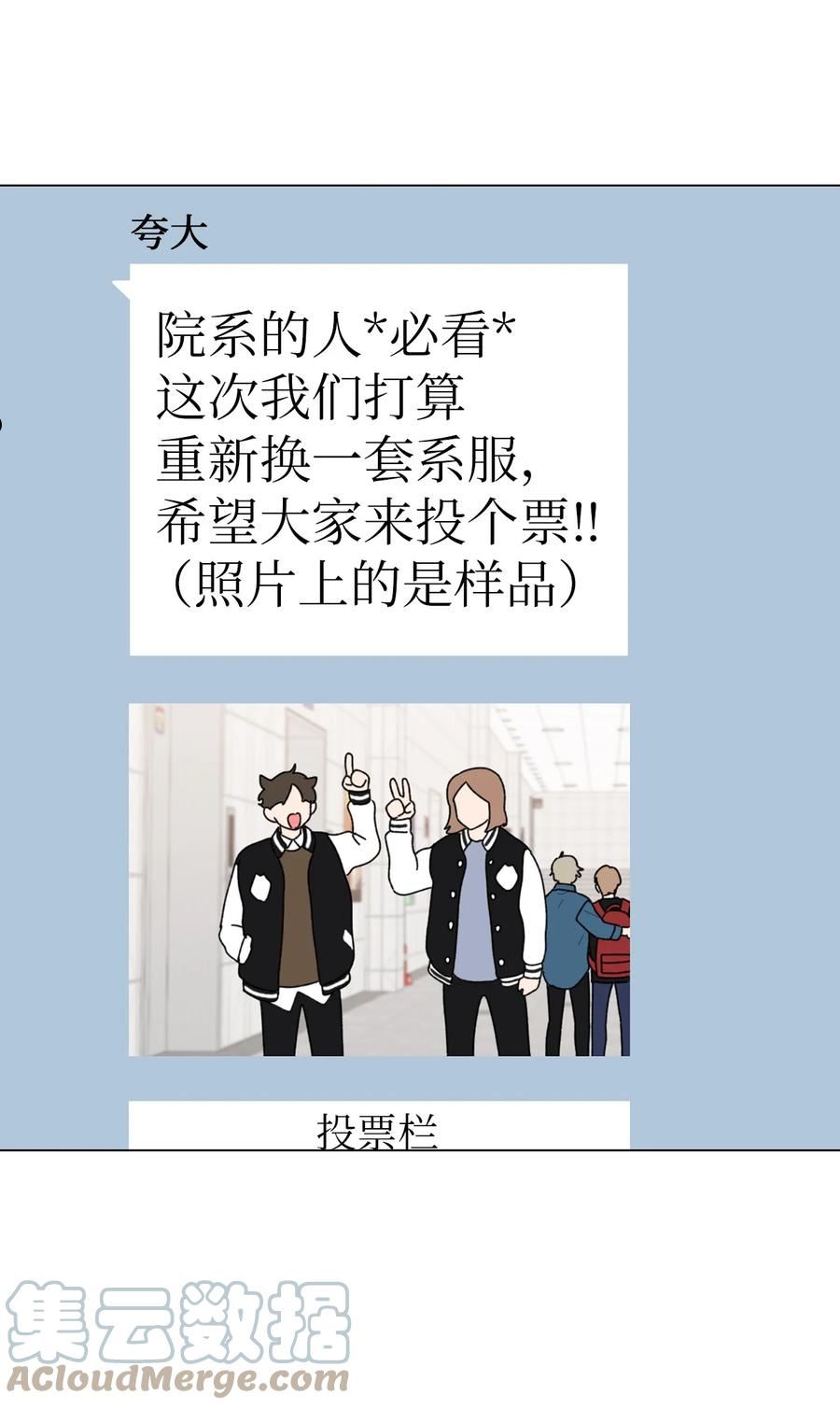 50 去医务室2