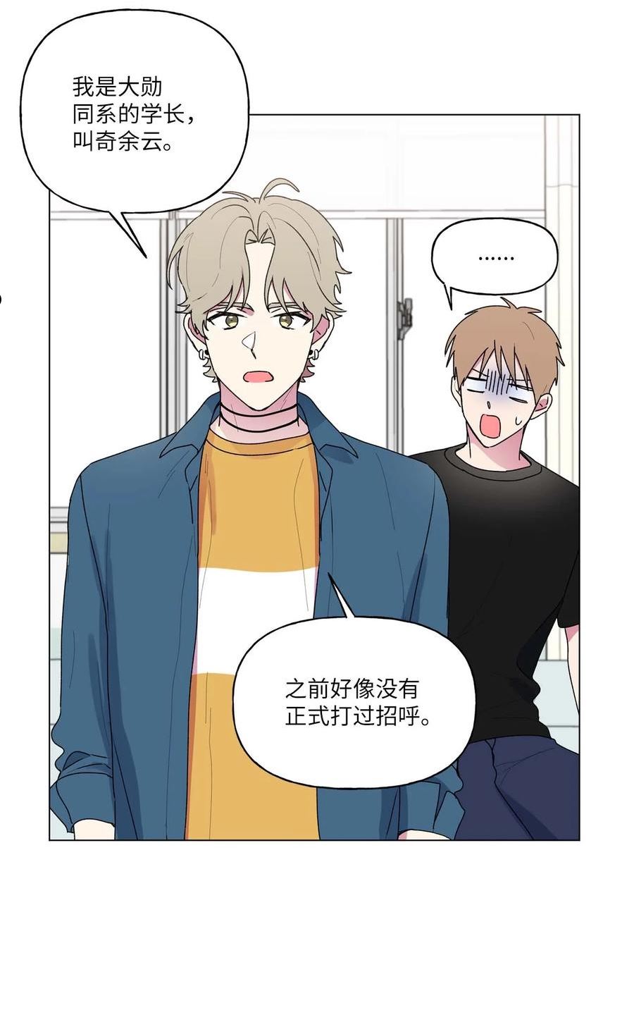 52 挑明4