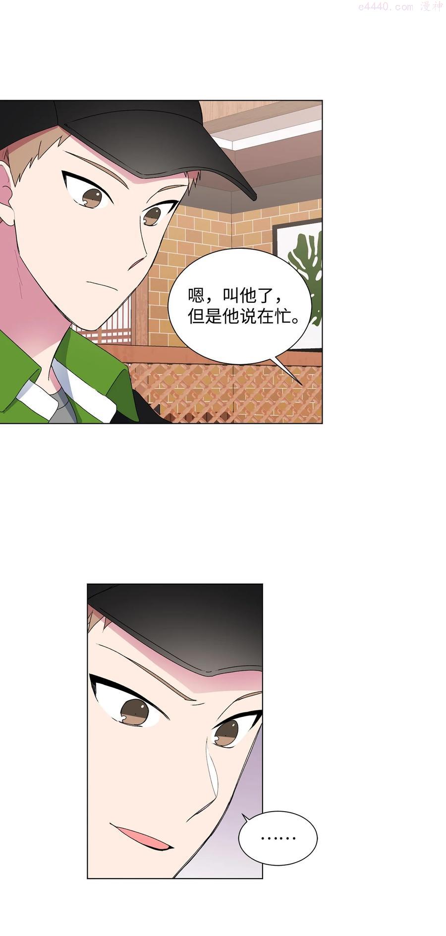 12 冷战（2）3