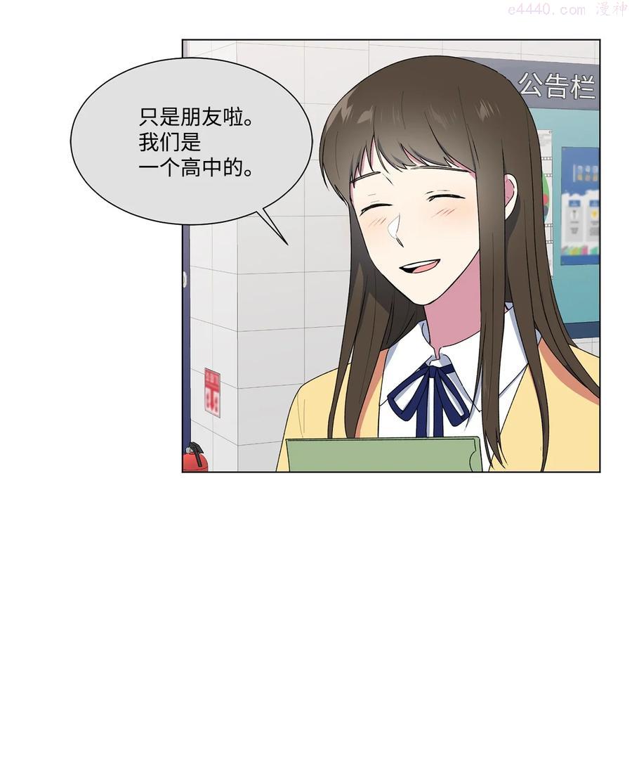 12 冷战（2）0