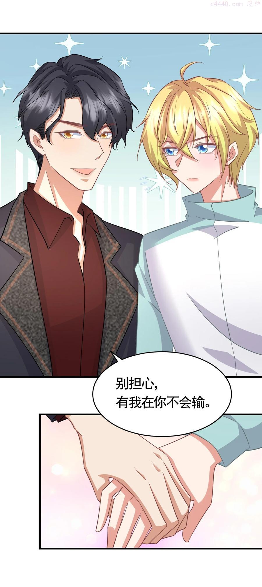 024 被我爸妈看到怎么办4