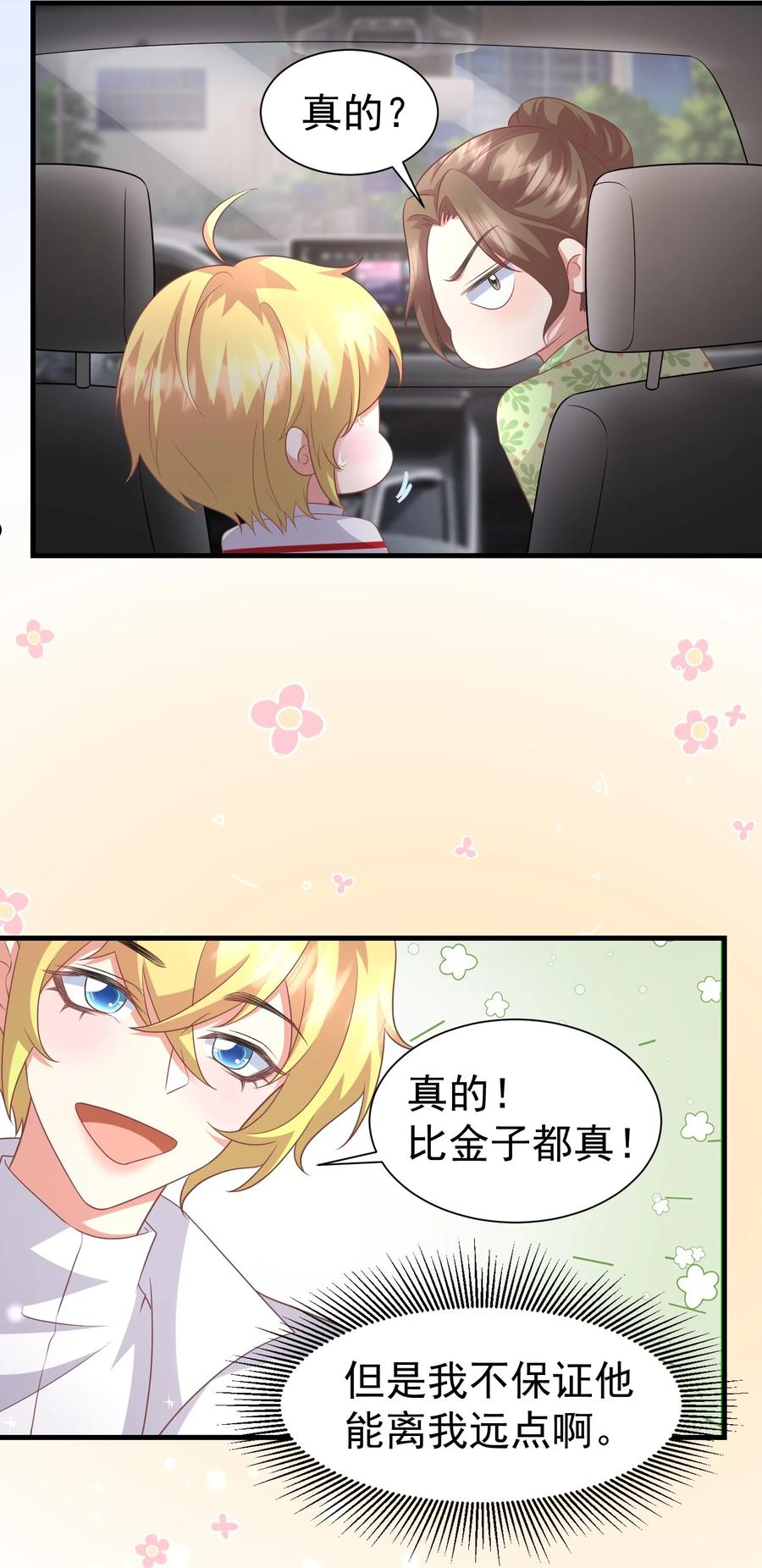 037 元易先生的徒弟3