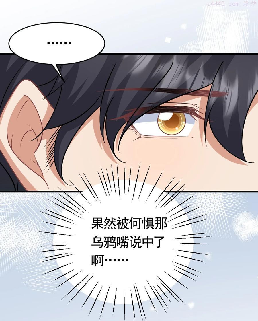 024 被我爸妈看到怎么办4
