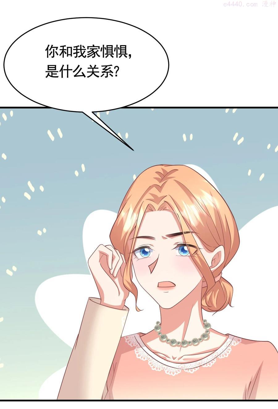 024 被我爸妈看到怎么办1