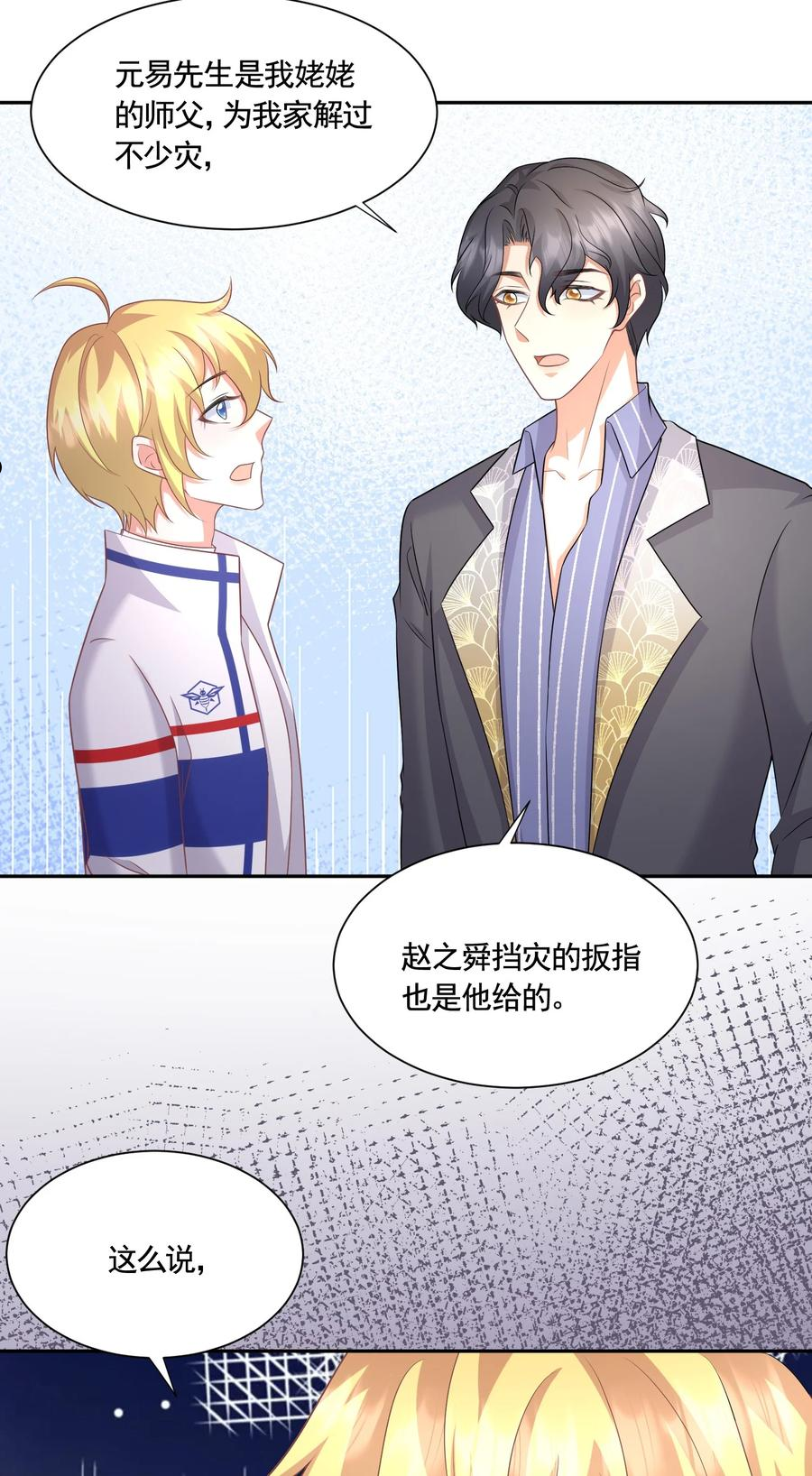 038 何惧与同性友人车内激情1