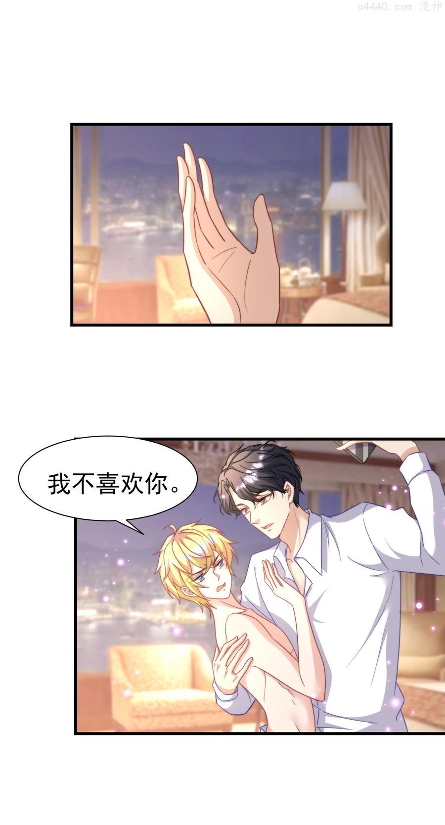 04 大作战1