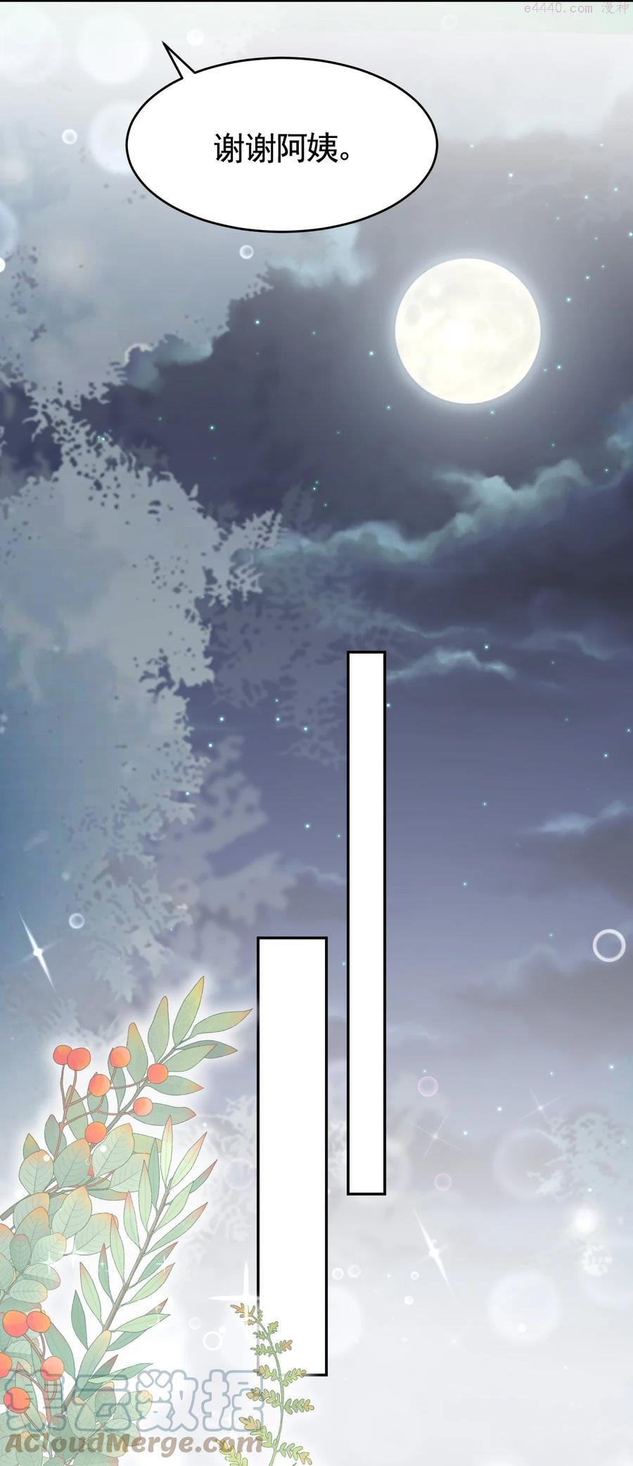 025 赵总不矜持4