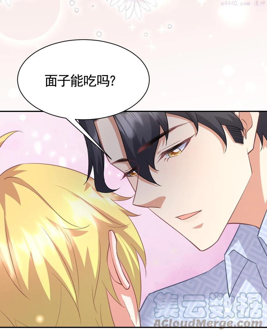 025 赵总不矜持4