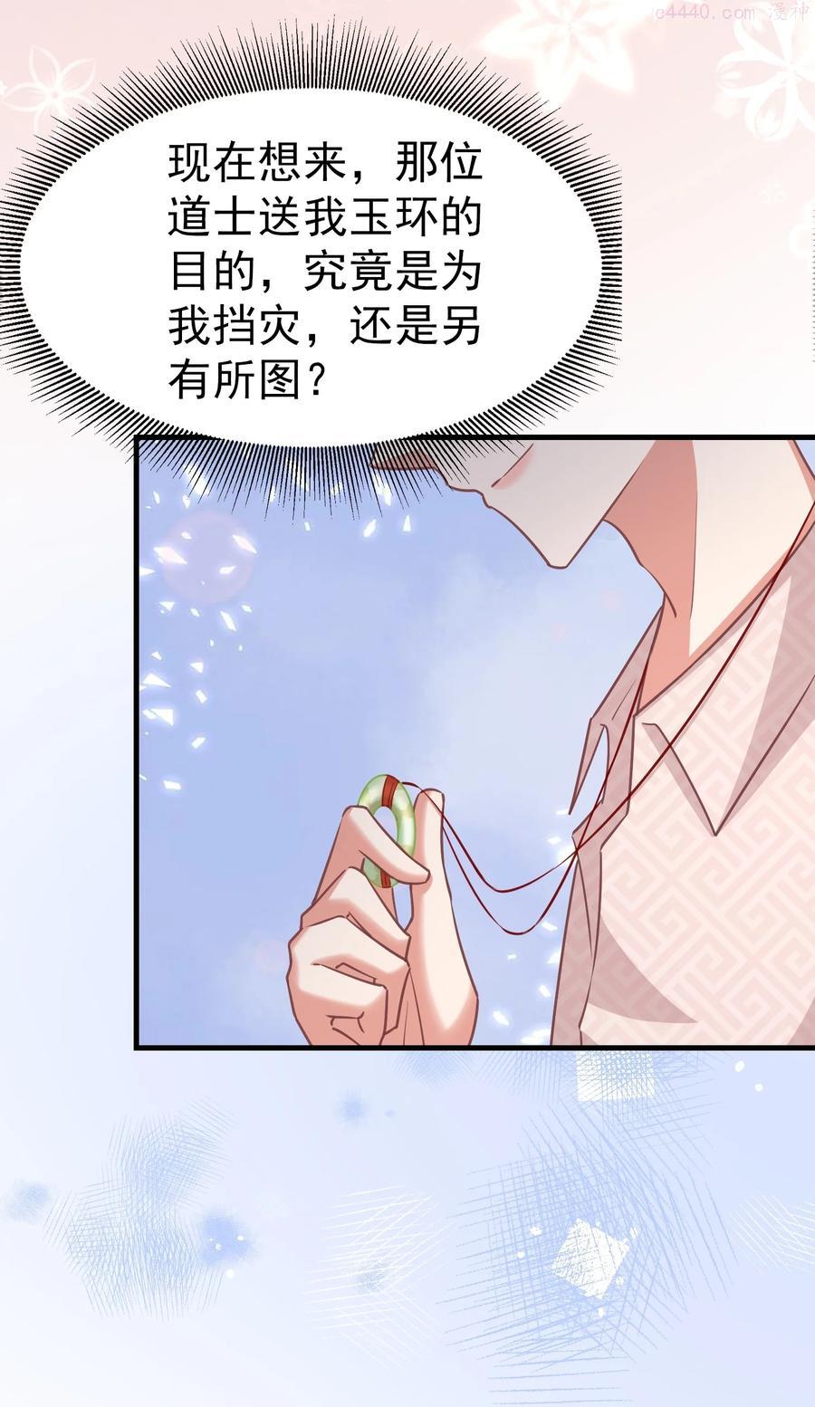 017 一晚上就好了1