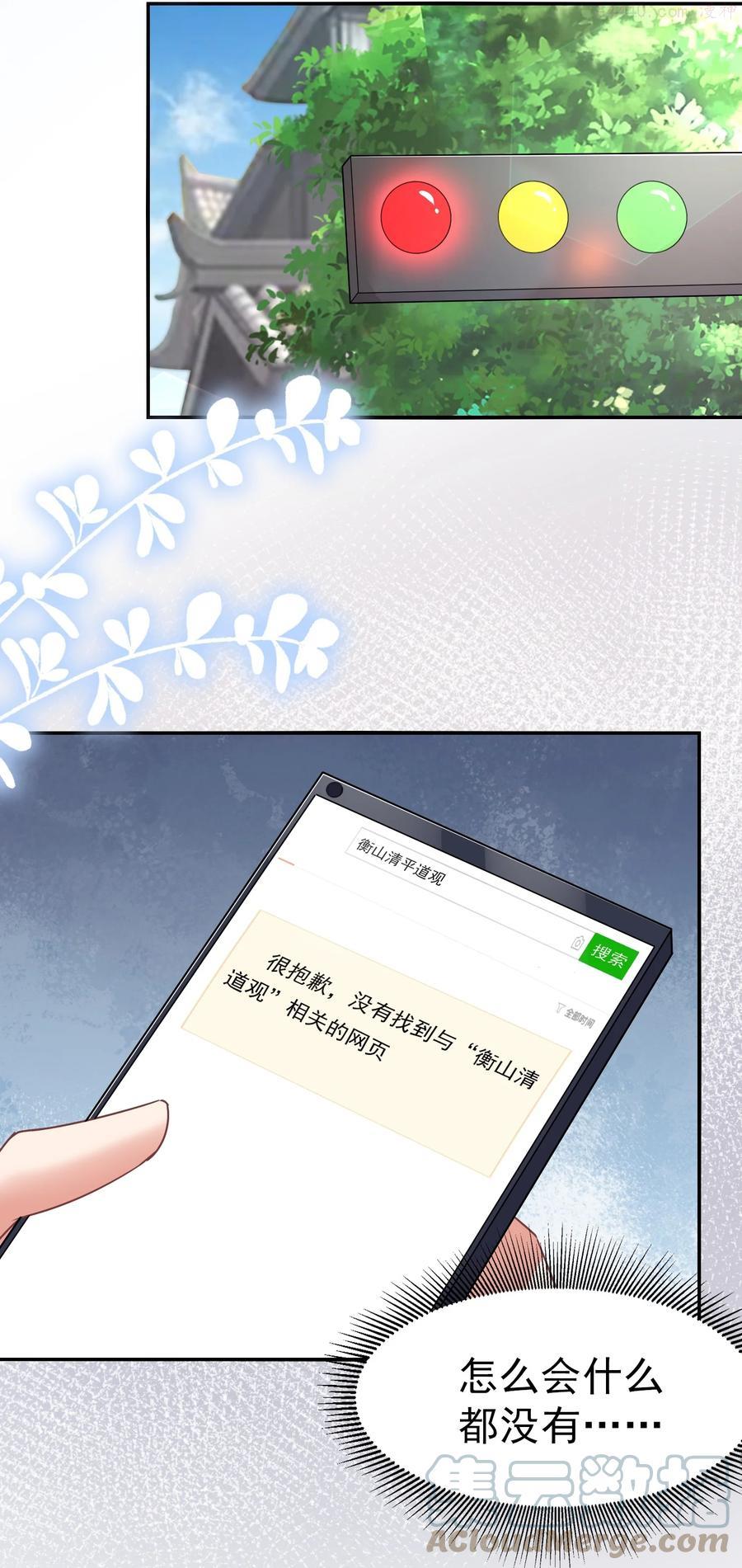 017 一晚上就好了4