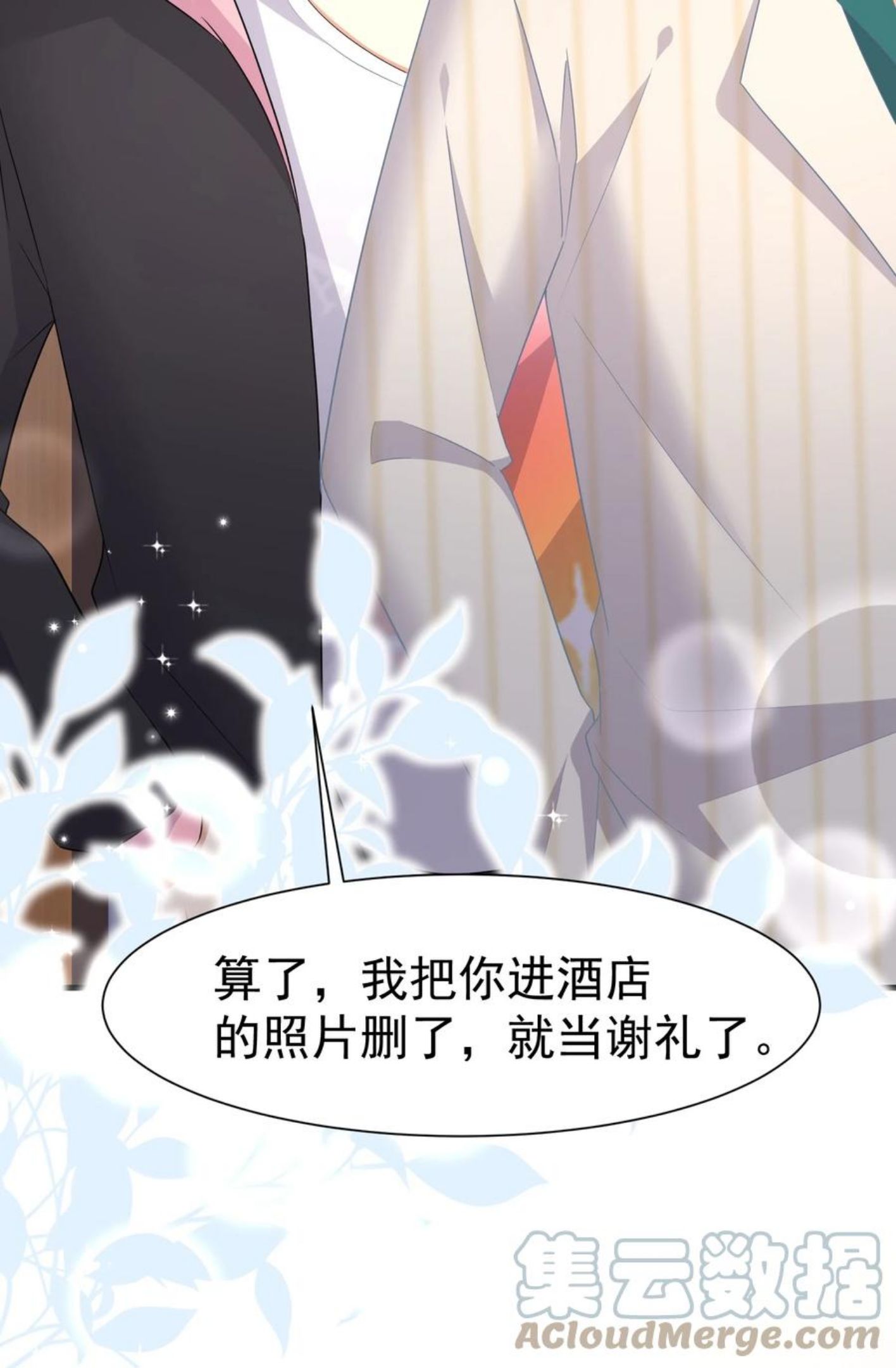030 写字楼里的道观4