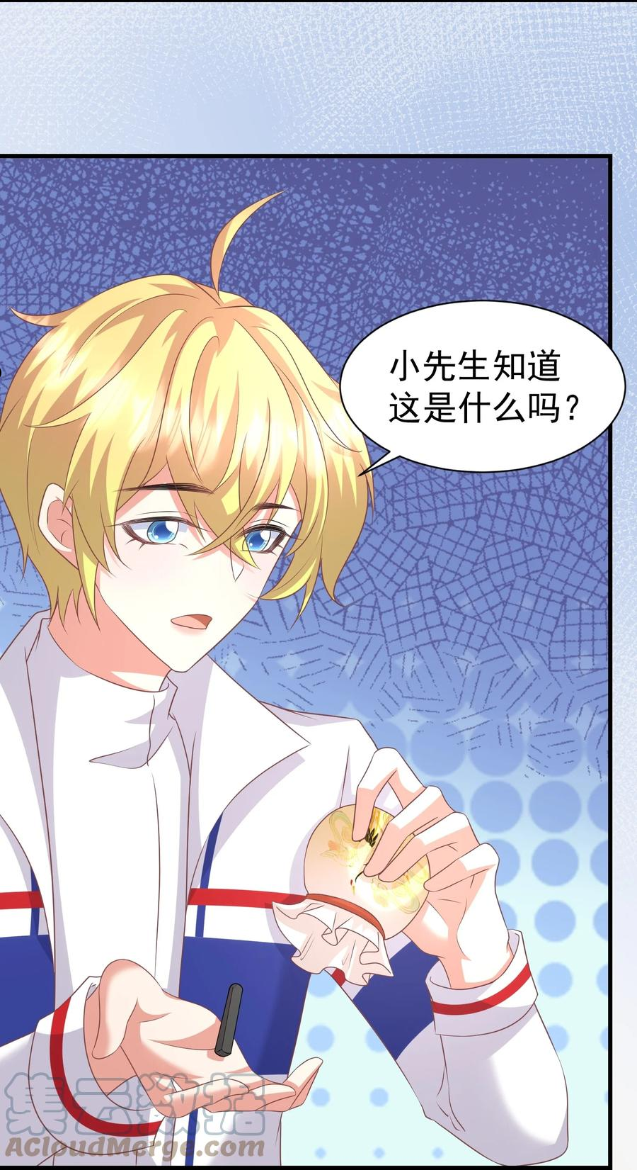 037 元易先生的徒弟2