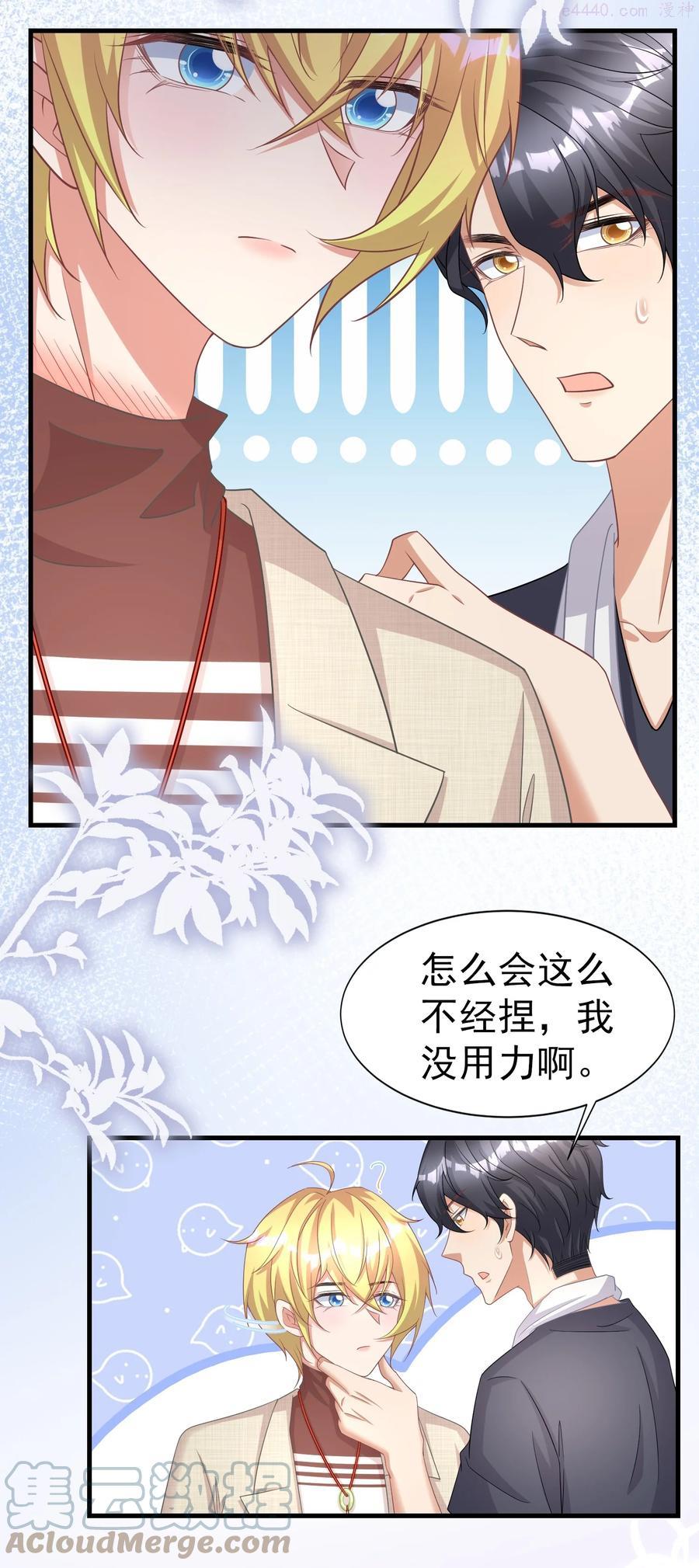 017 一晚上就好了4