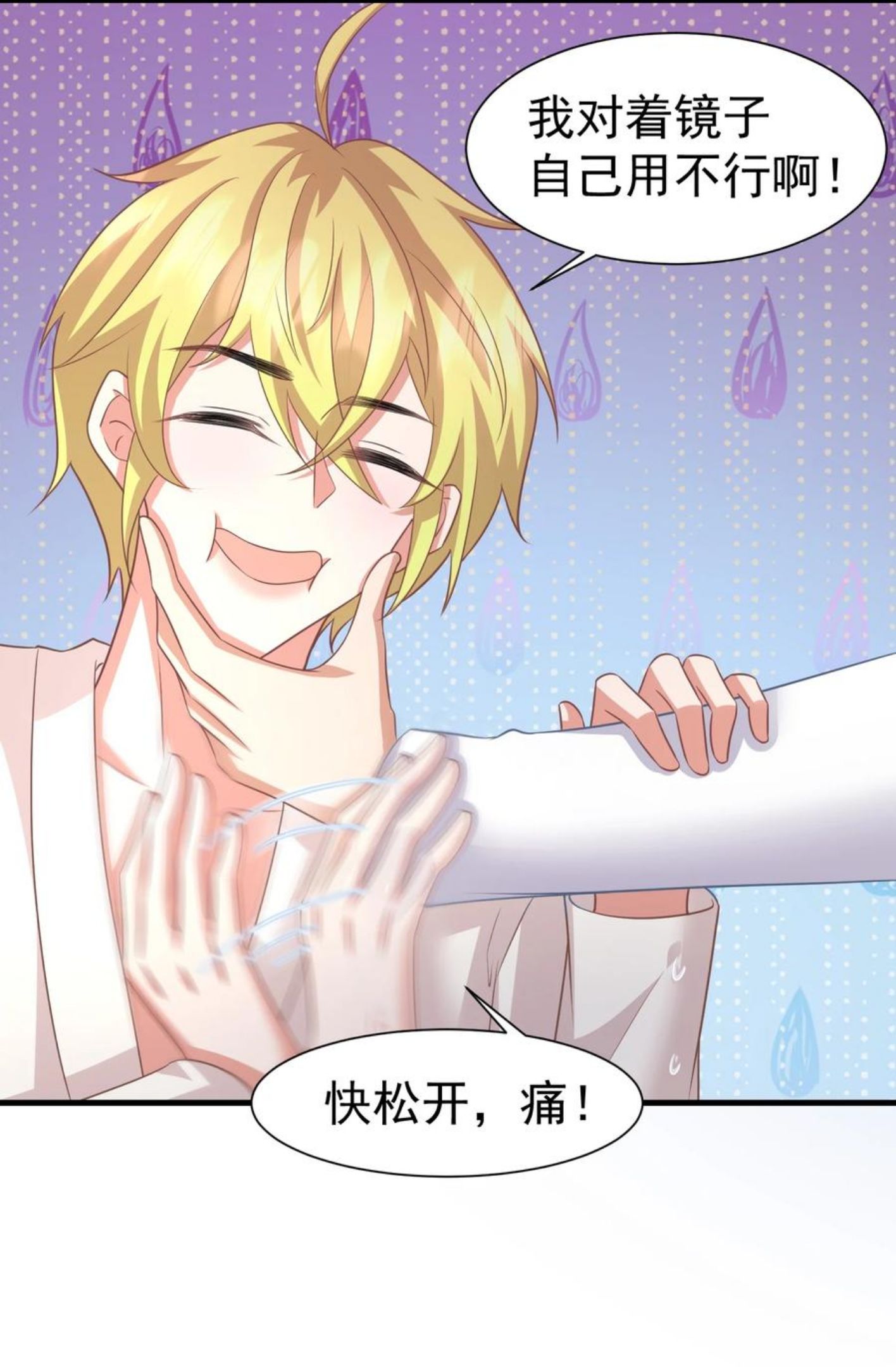 035 一起睡1