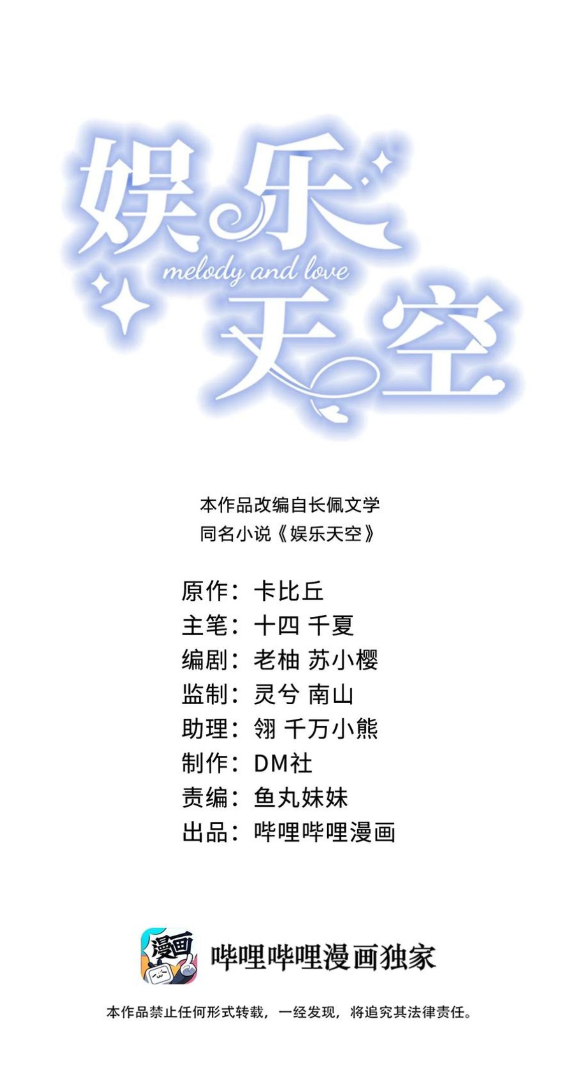 029 奇妙的误会3