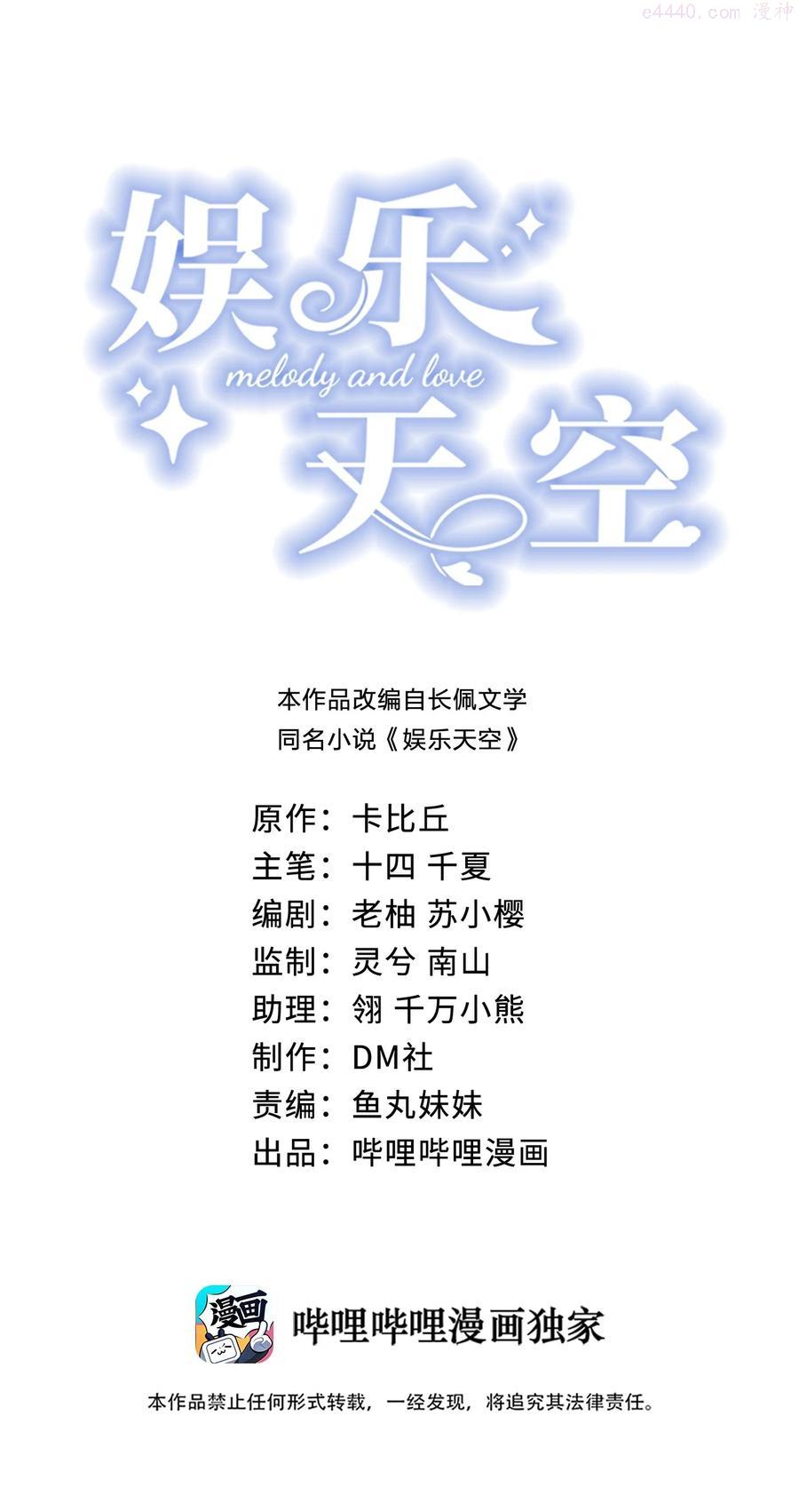 024 被我爸妈看到怎么办0