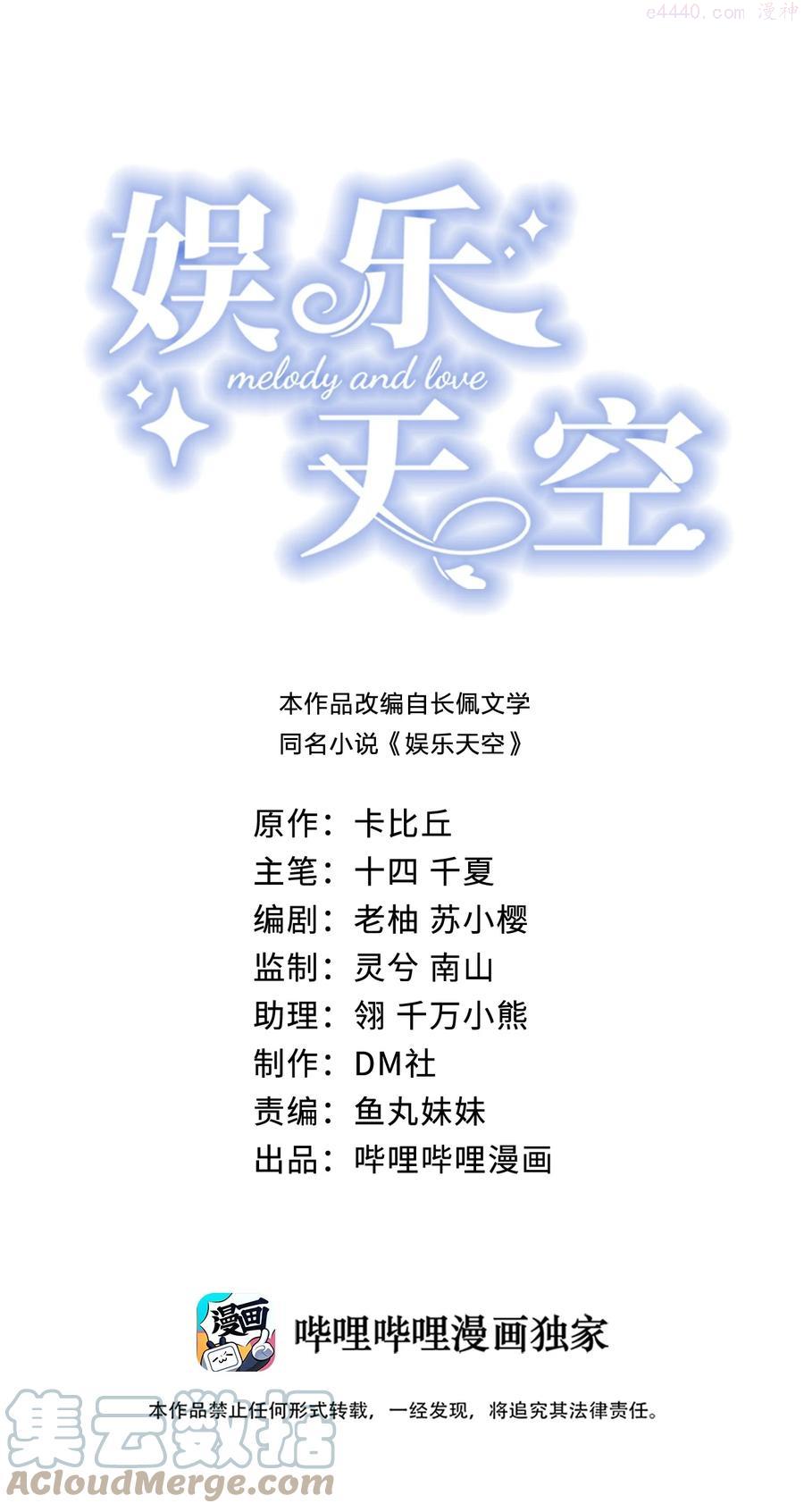 04 大作战0