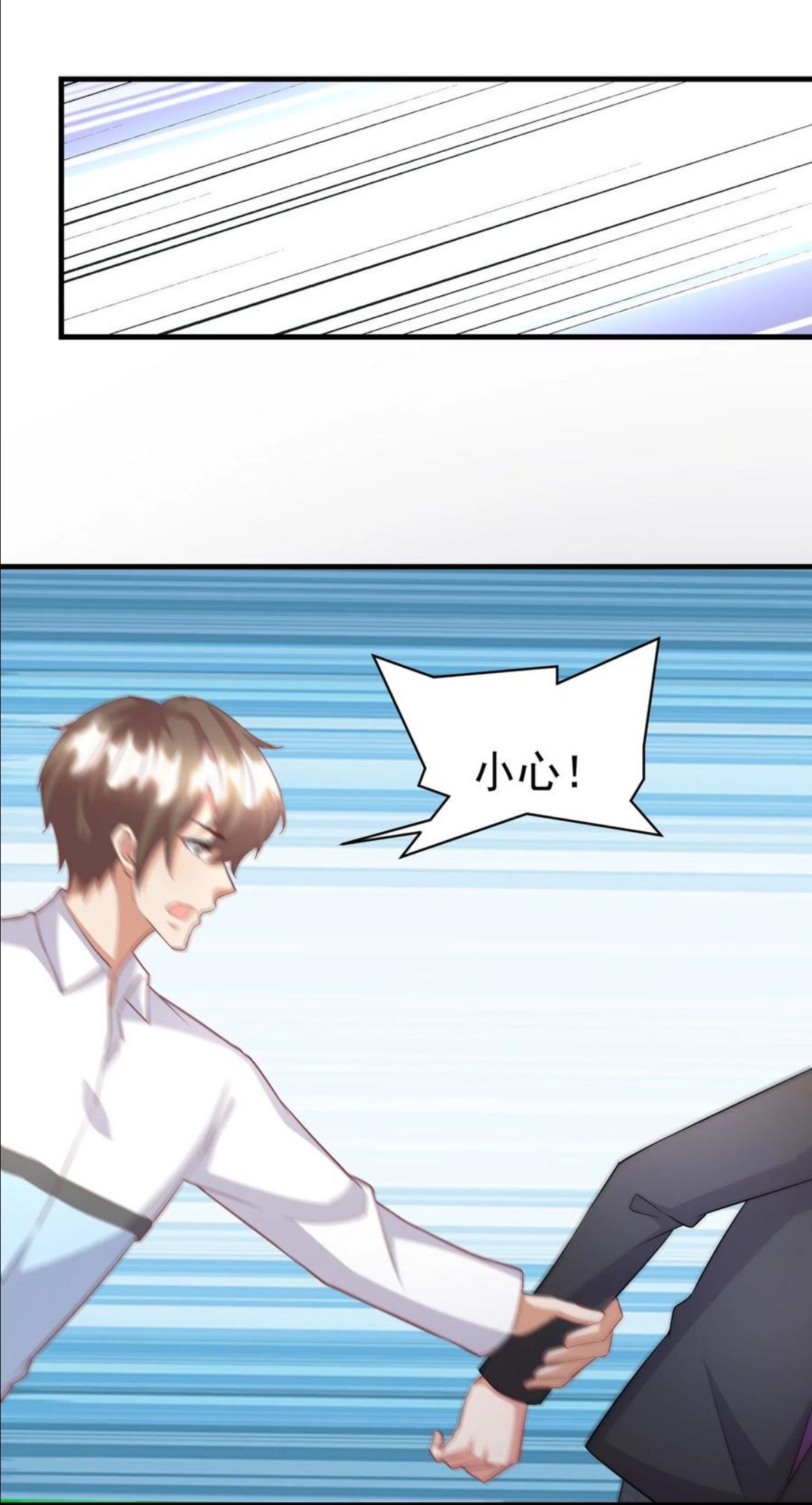 027 这次怎么这么快3
