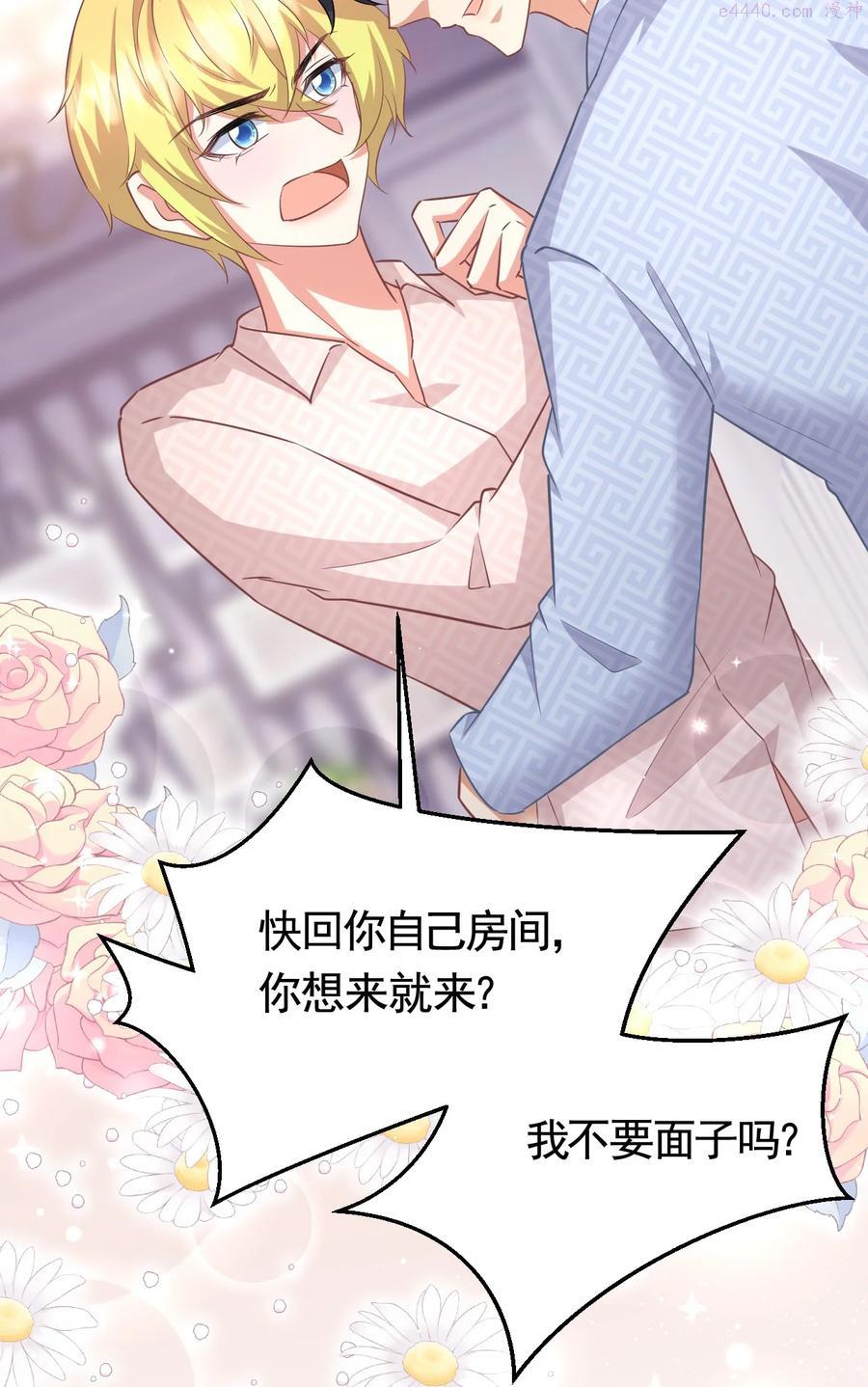 025 赵总不矜持3