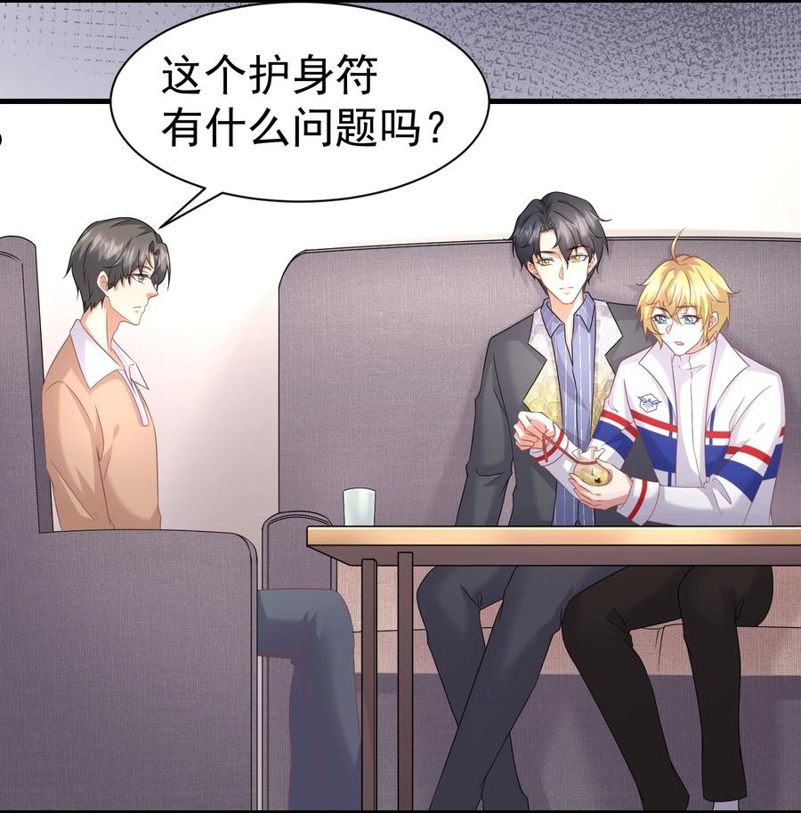 037 元易先生的徒弟1