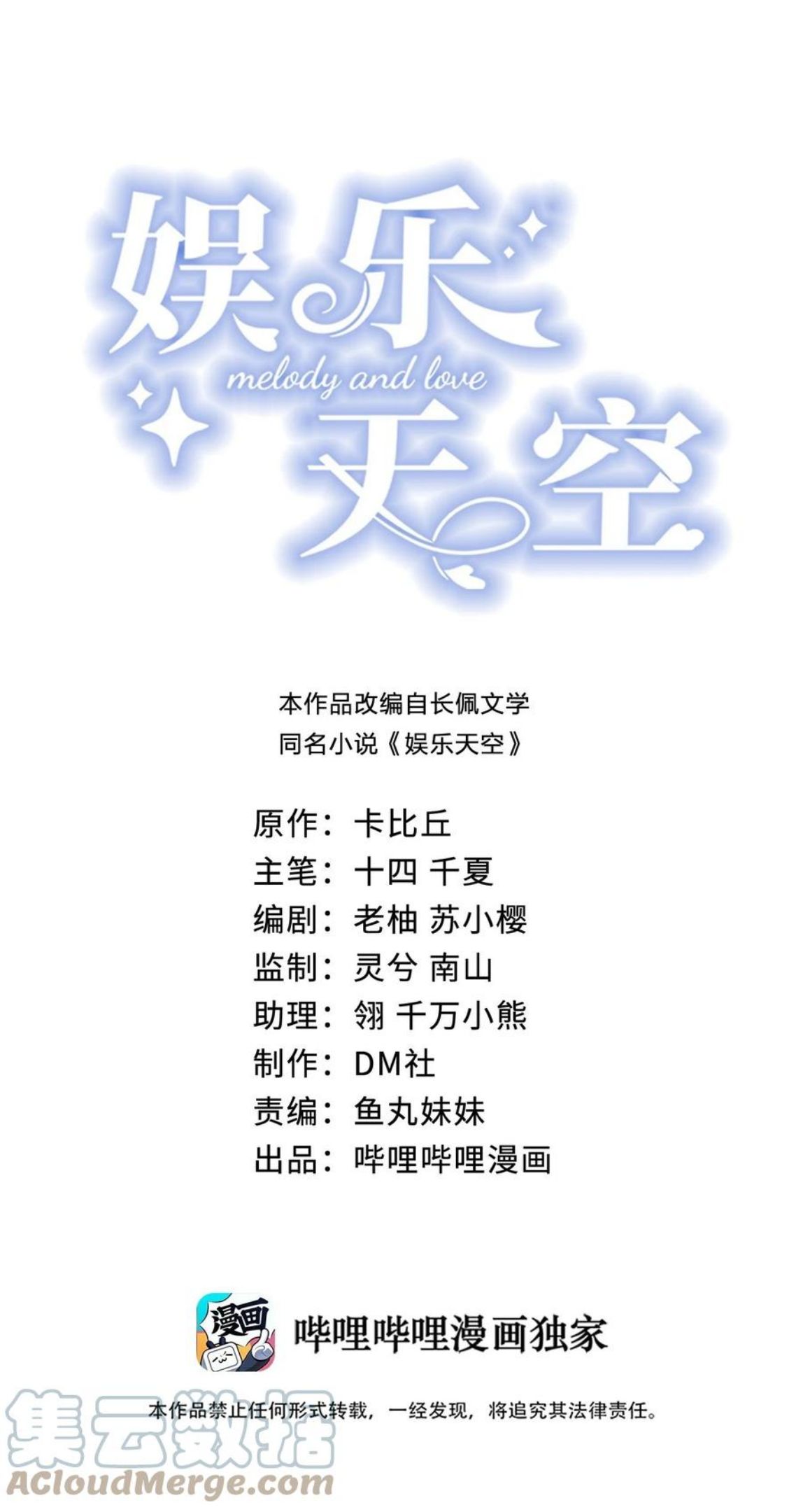 035 一起睡0