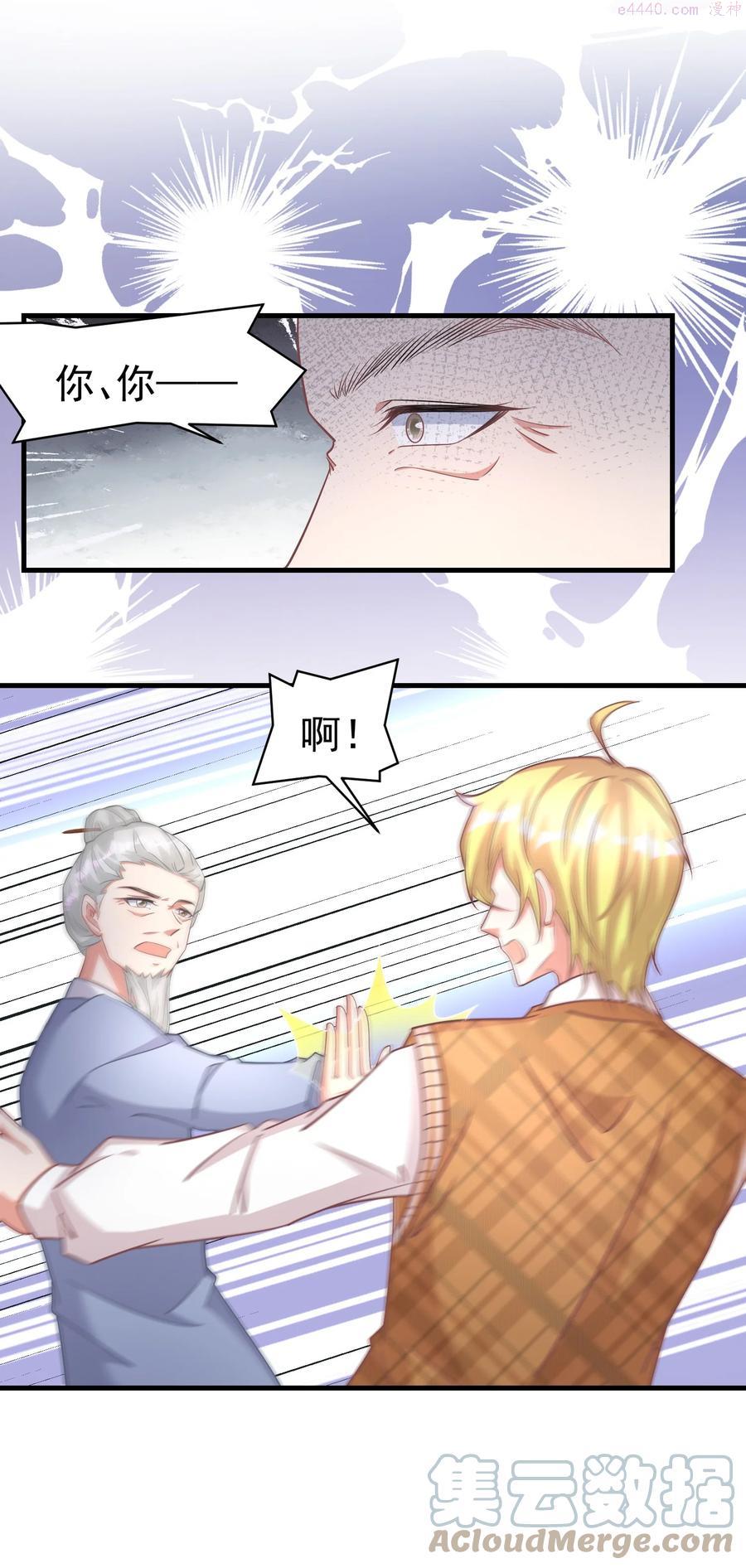 018 灵魂还能反复横跳4
