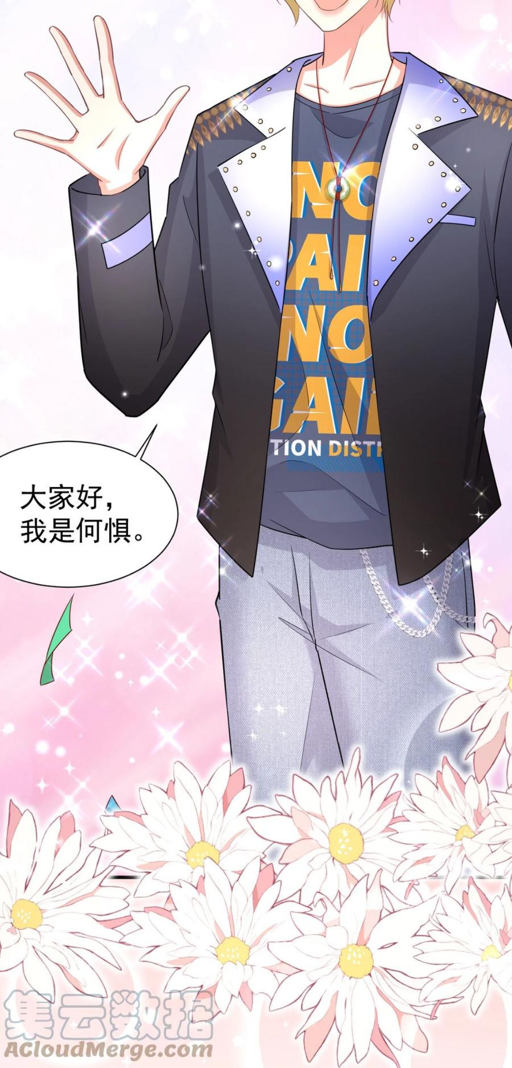 027 这次怎么这么快2