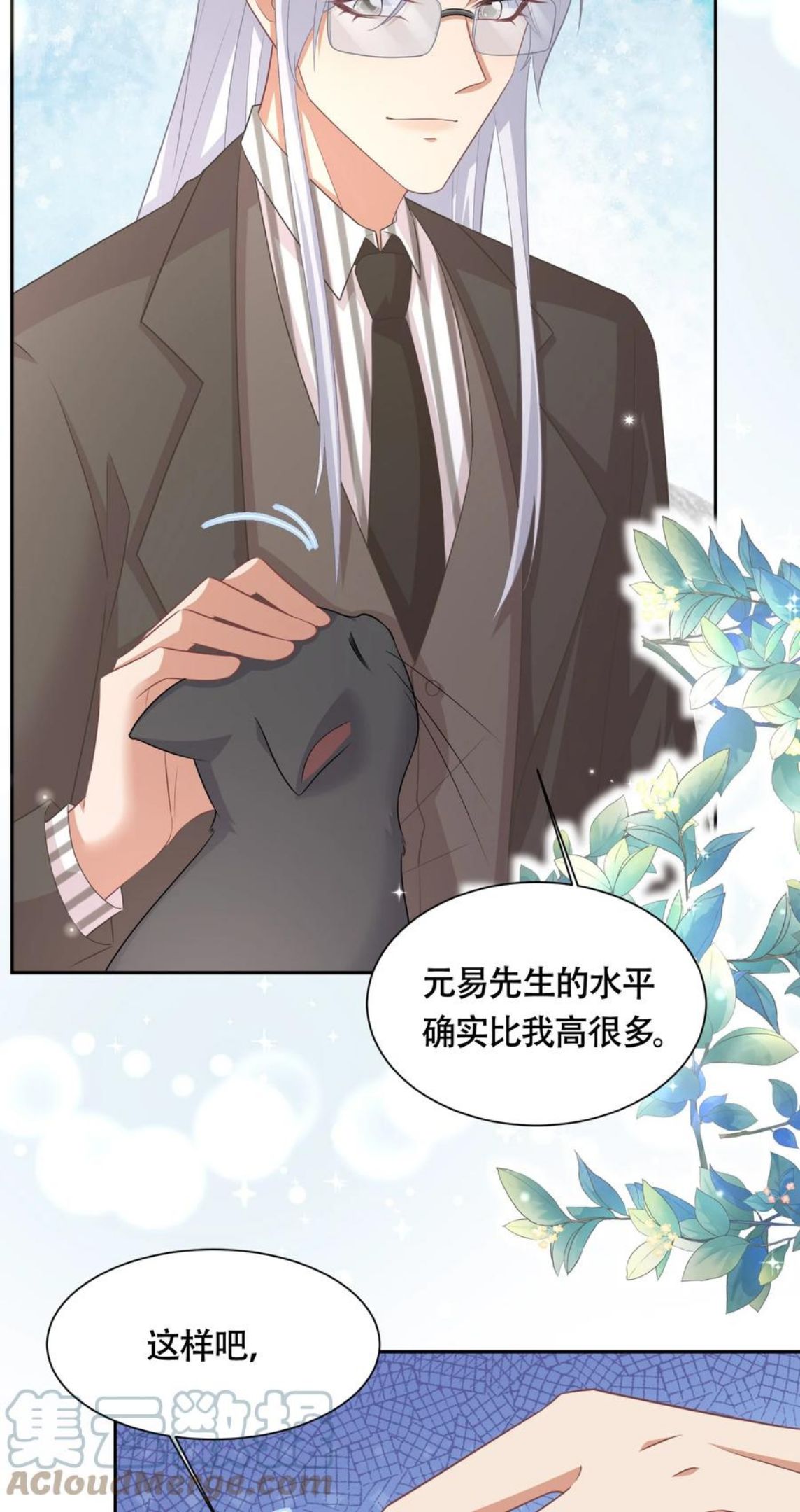032 定魂符2